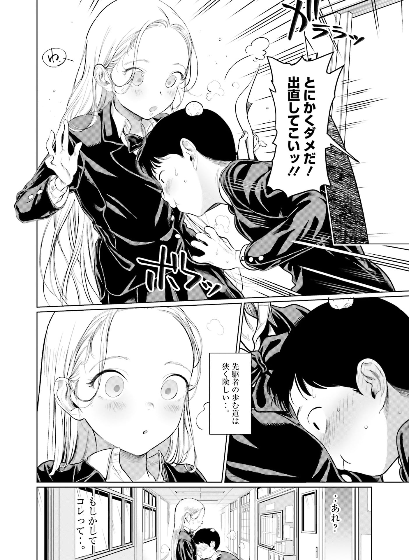 128