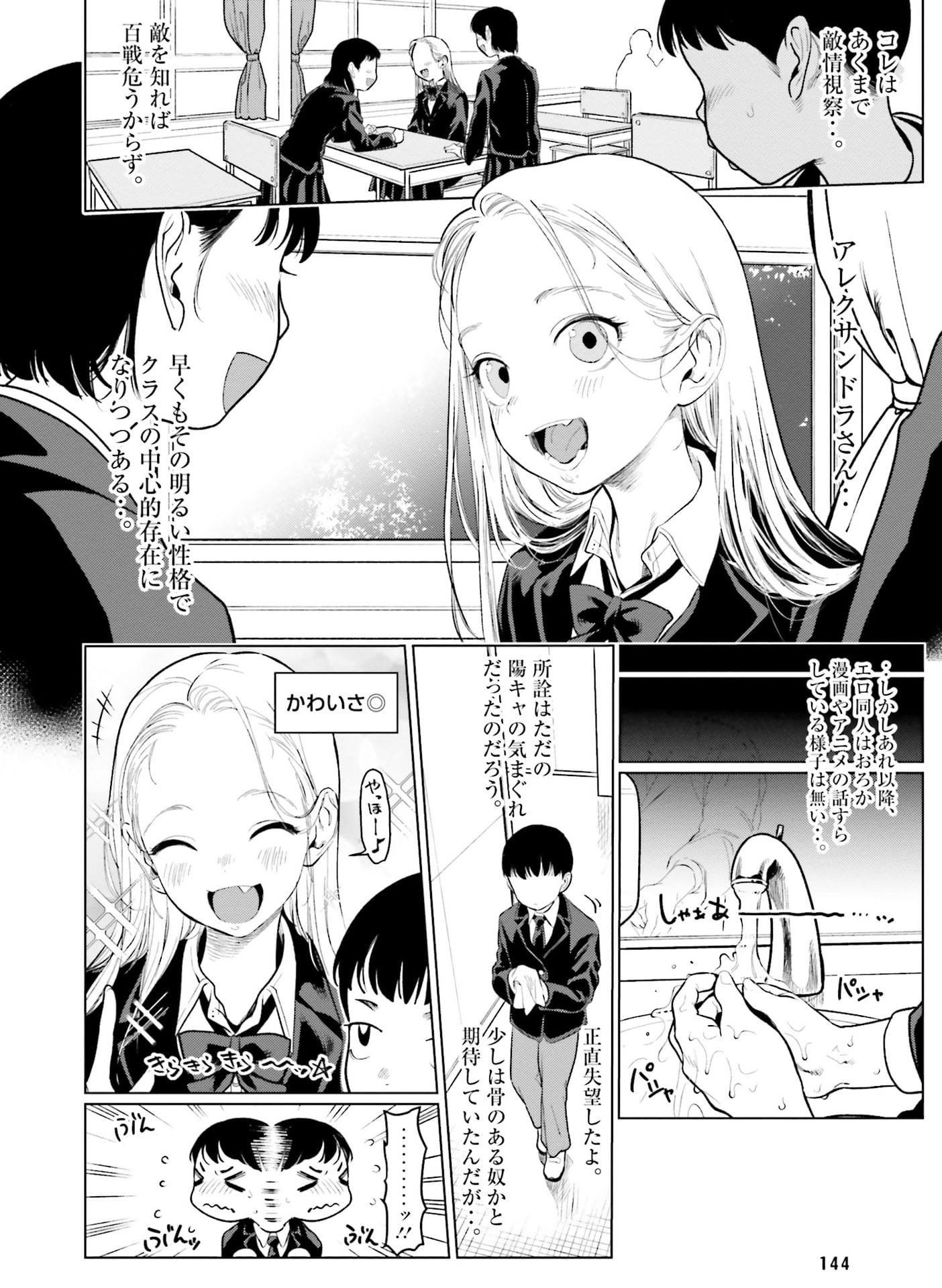 136