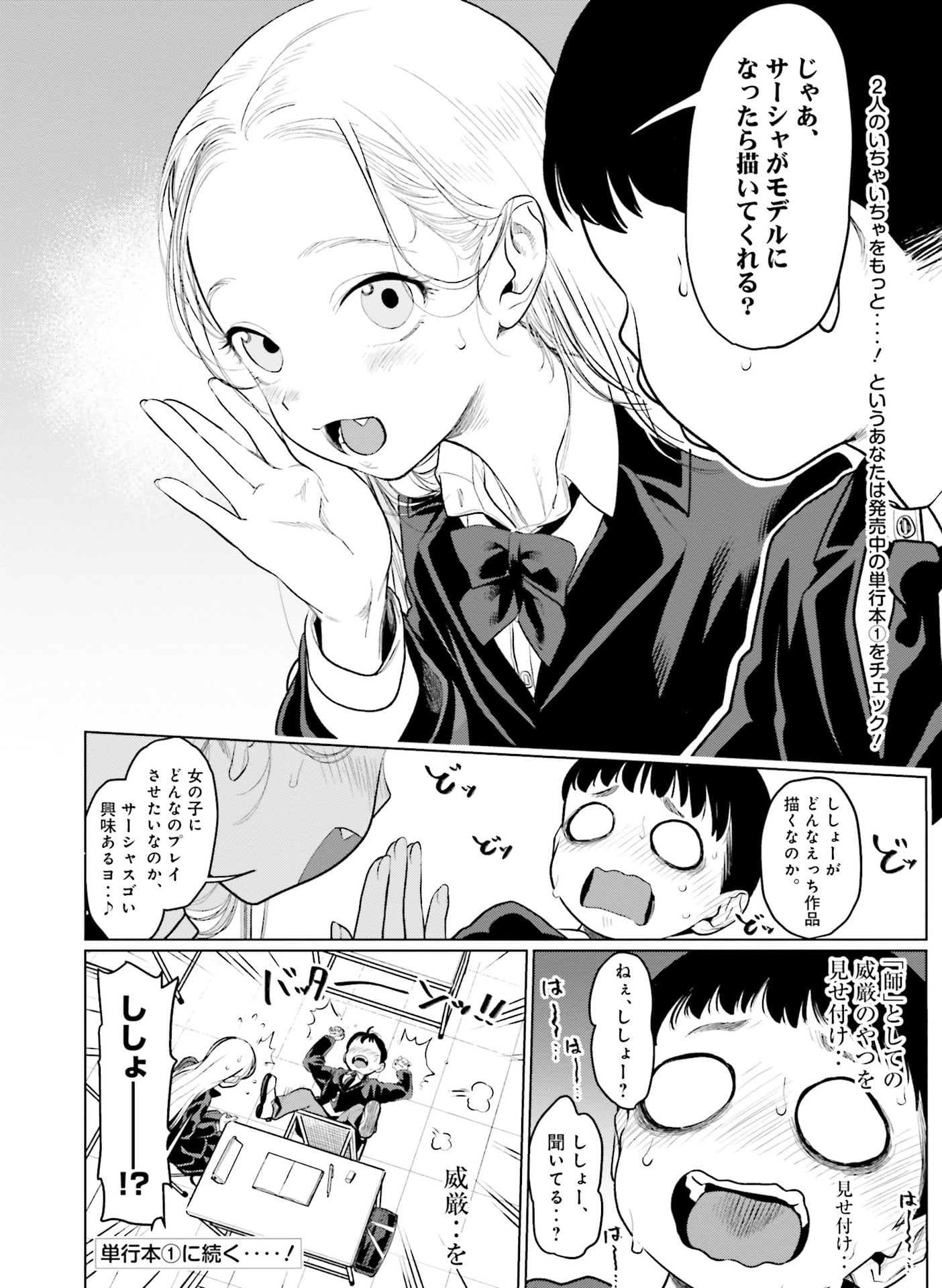 142