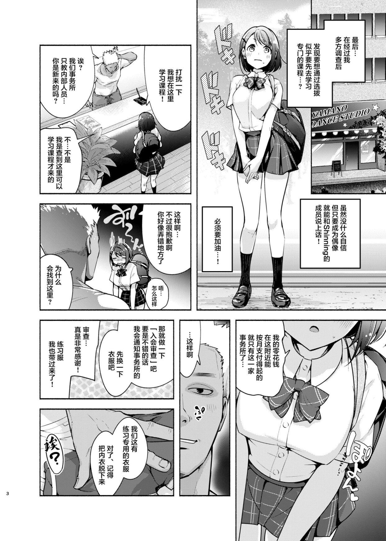 03