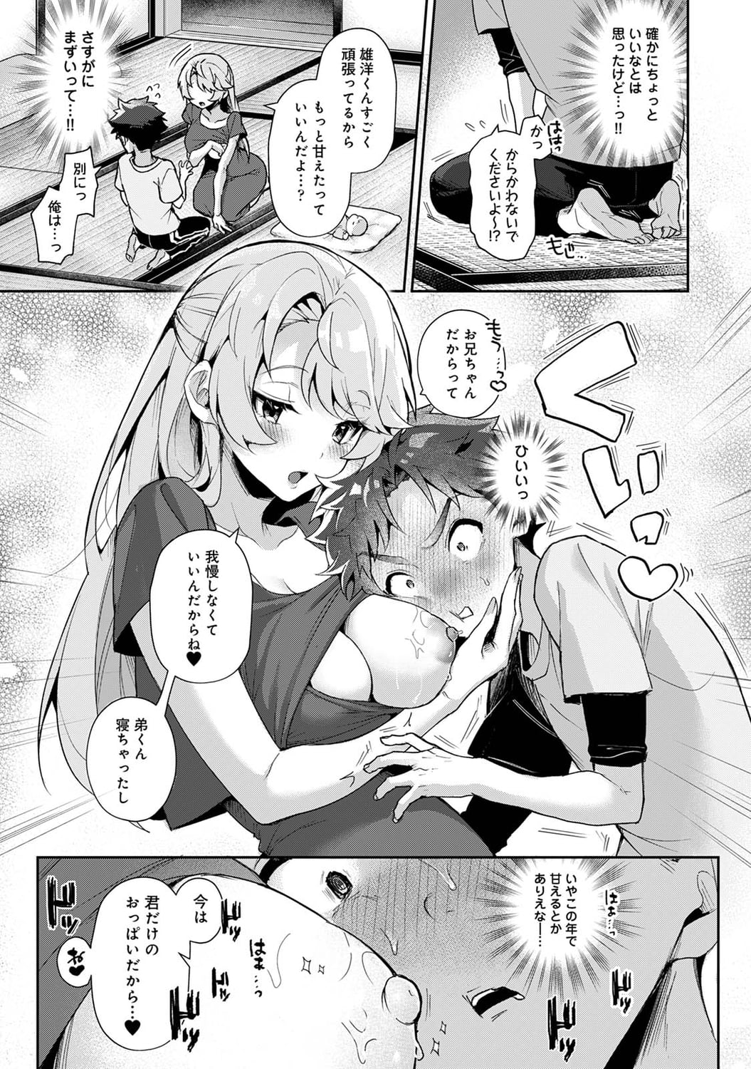 015