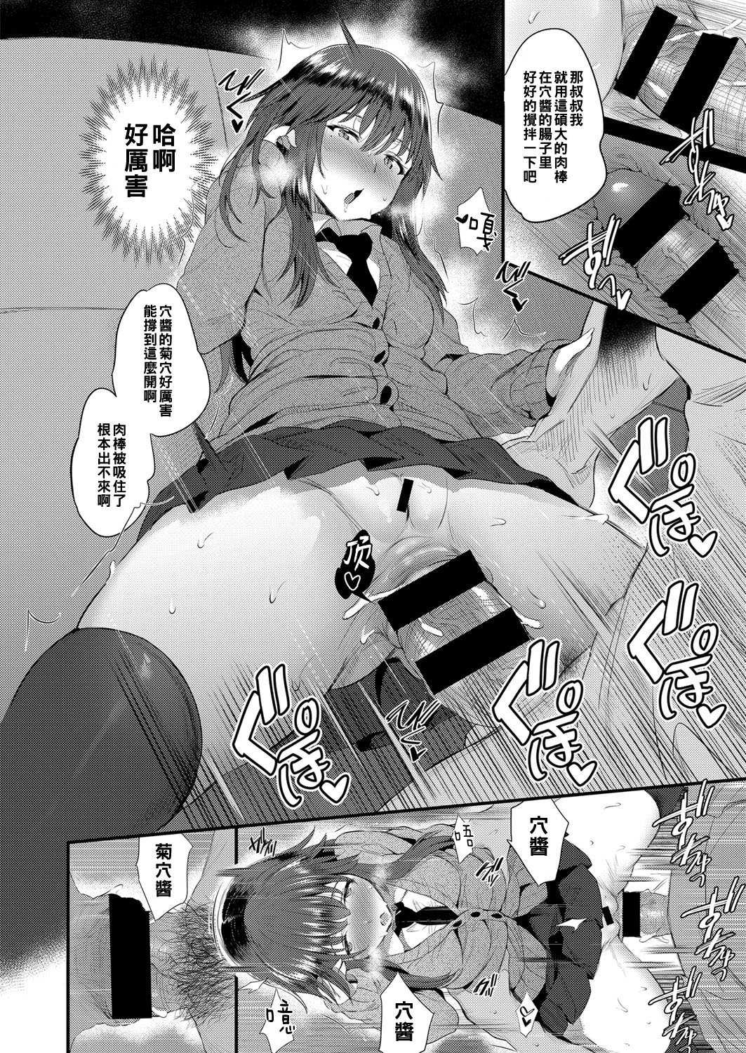 133