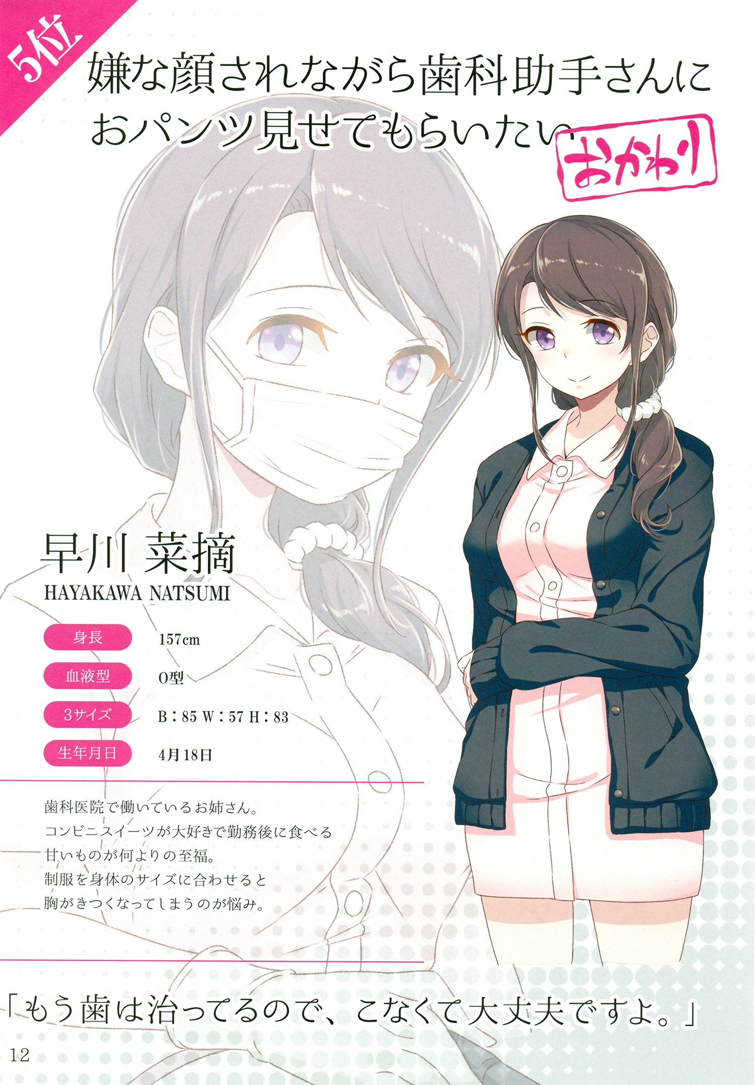 013