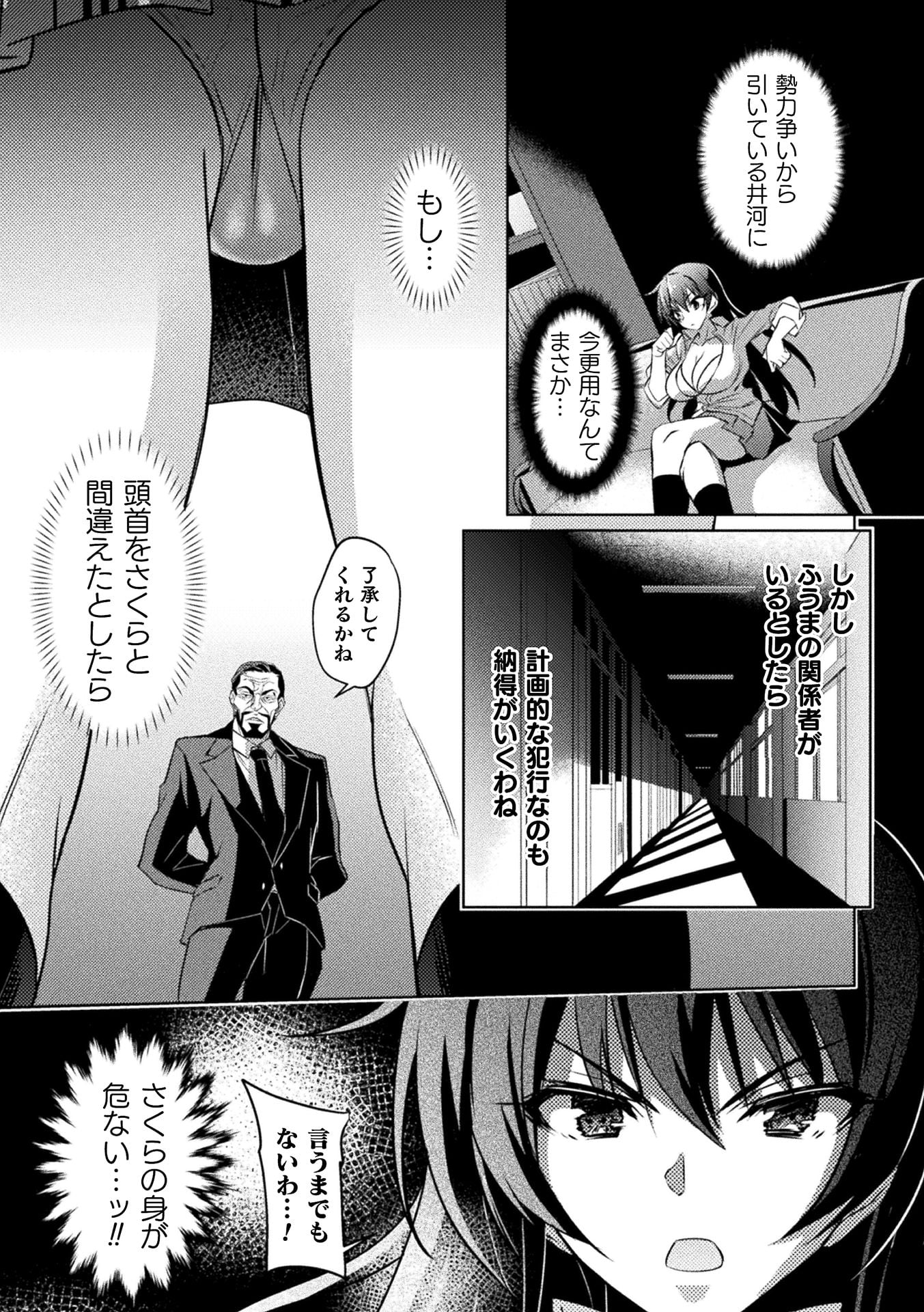 015