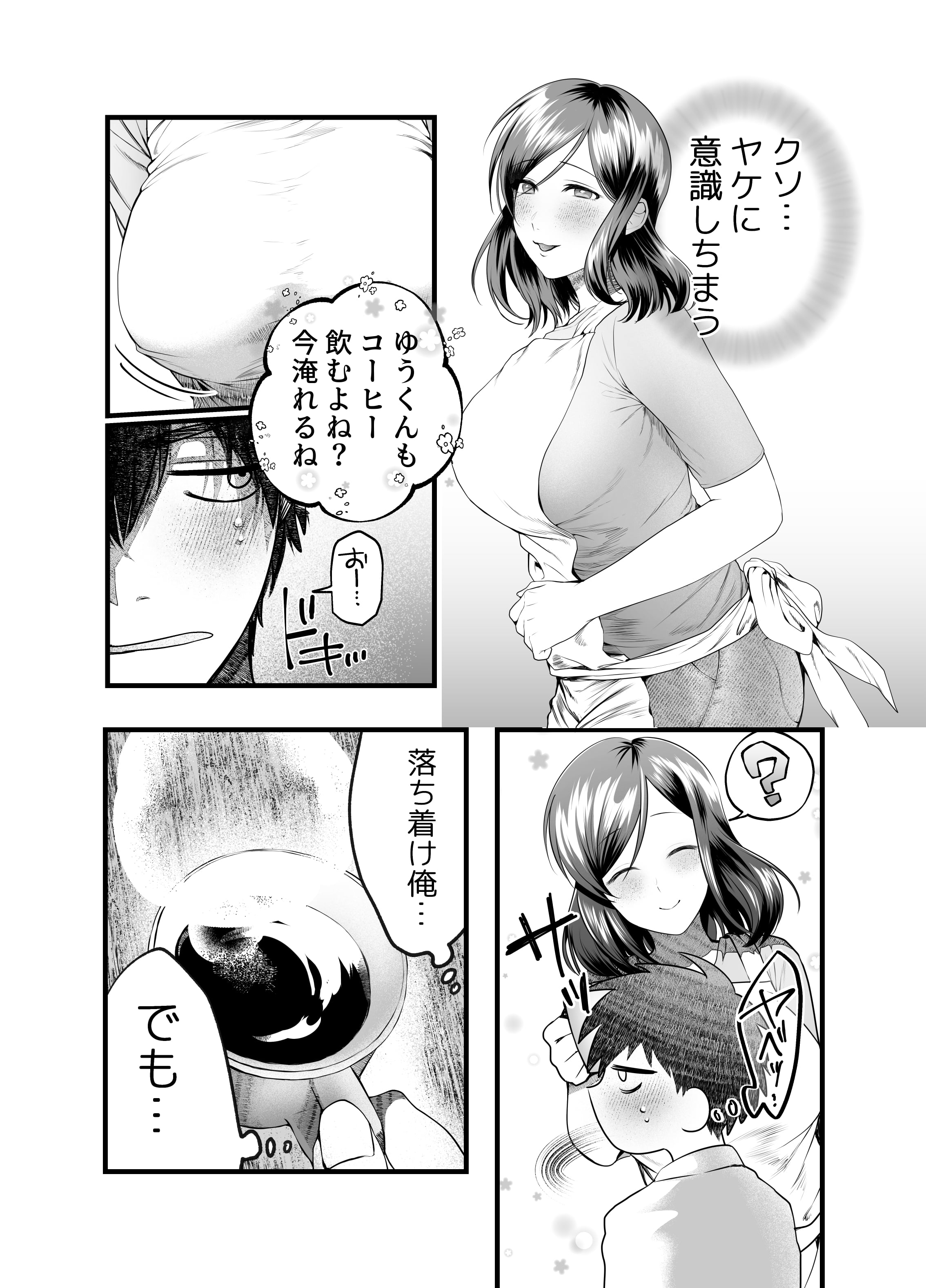 08