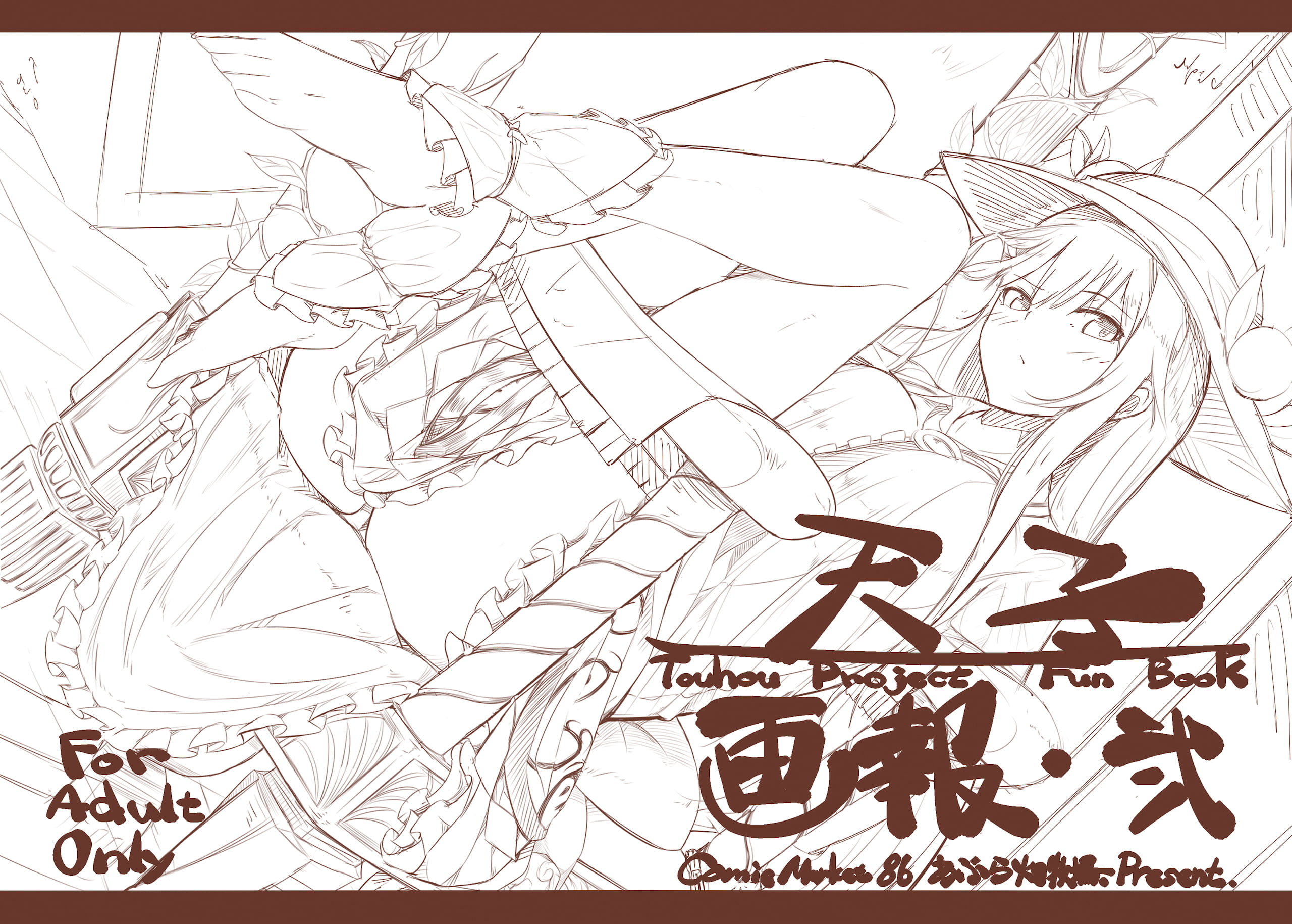 03