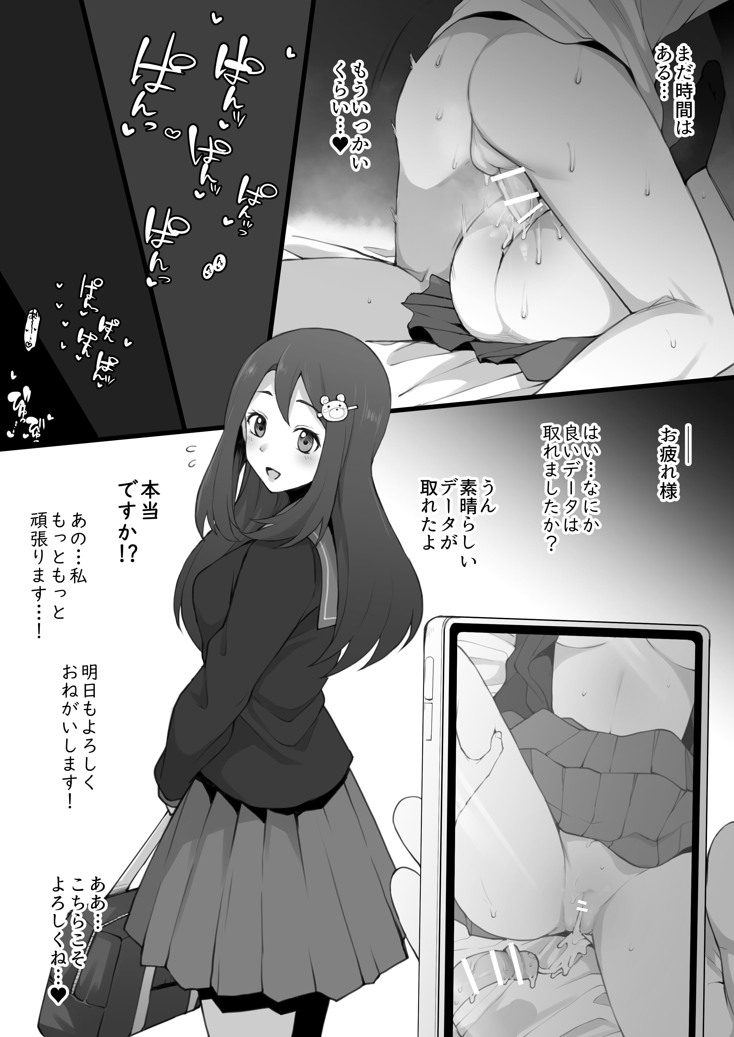 09