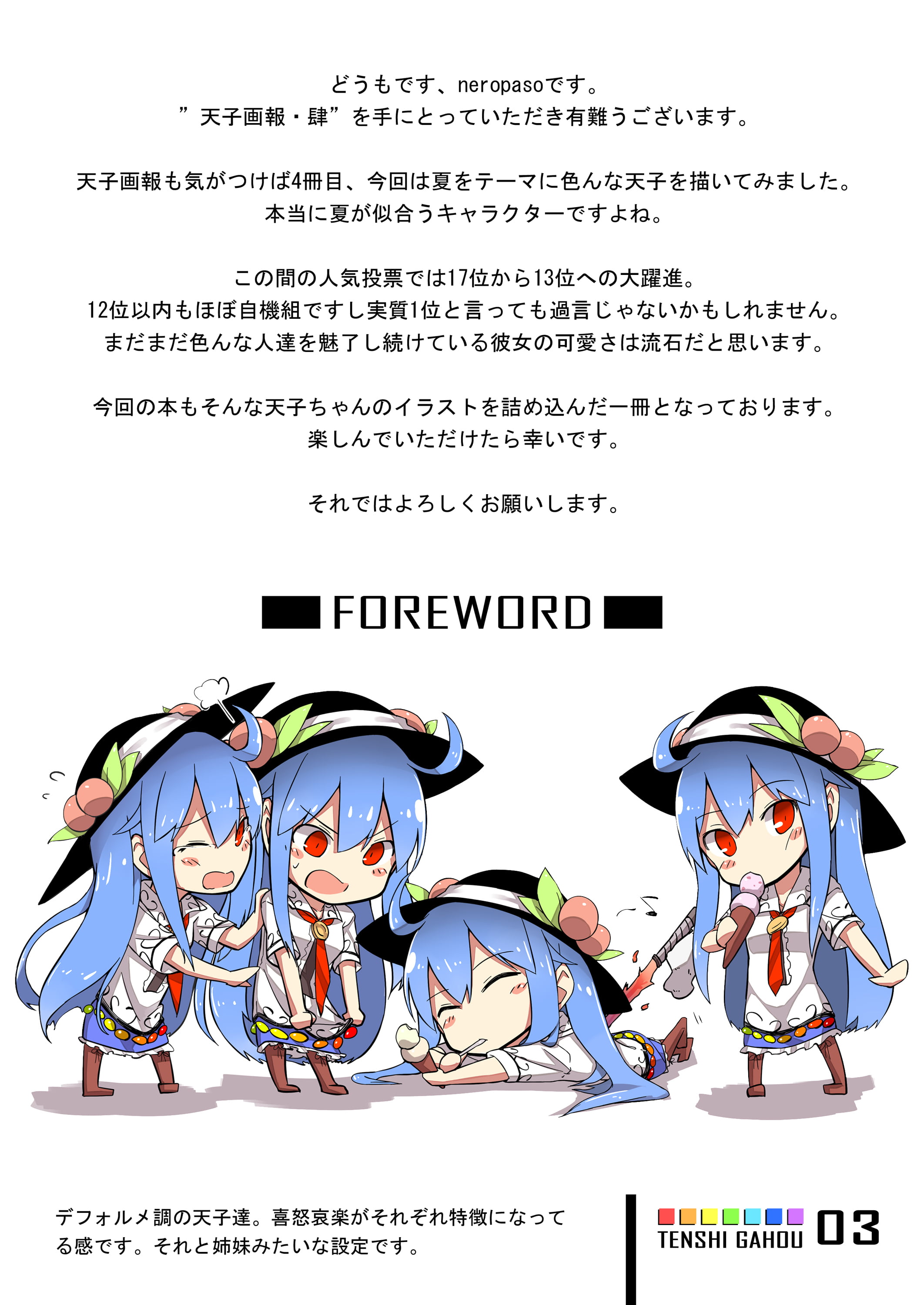 02