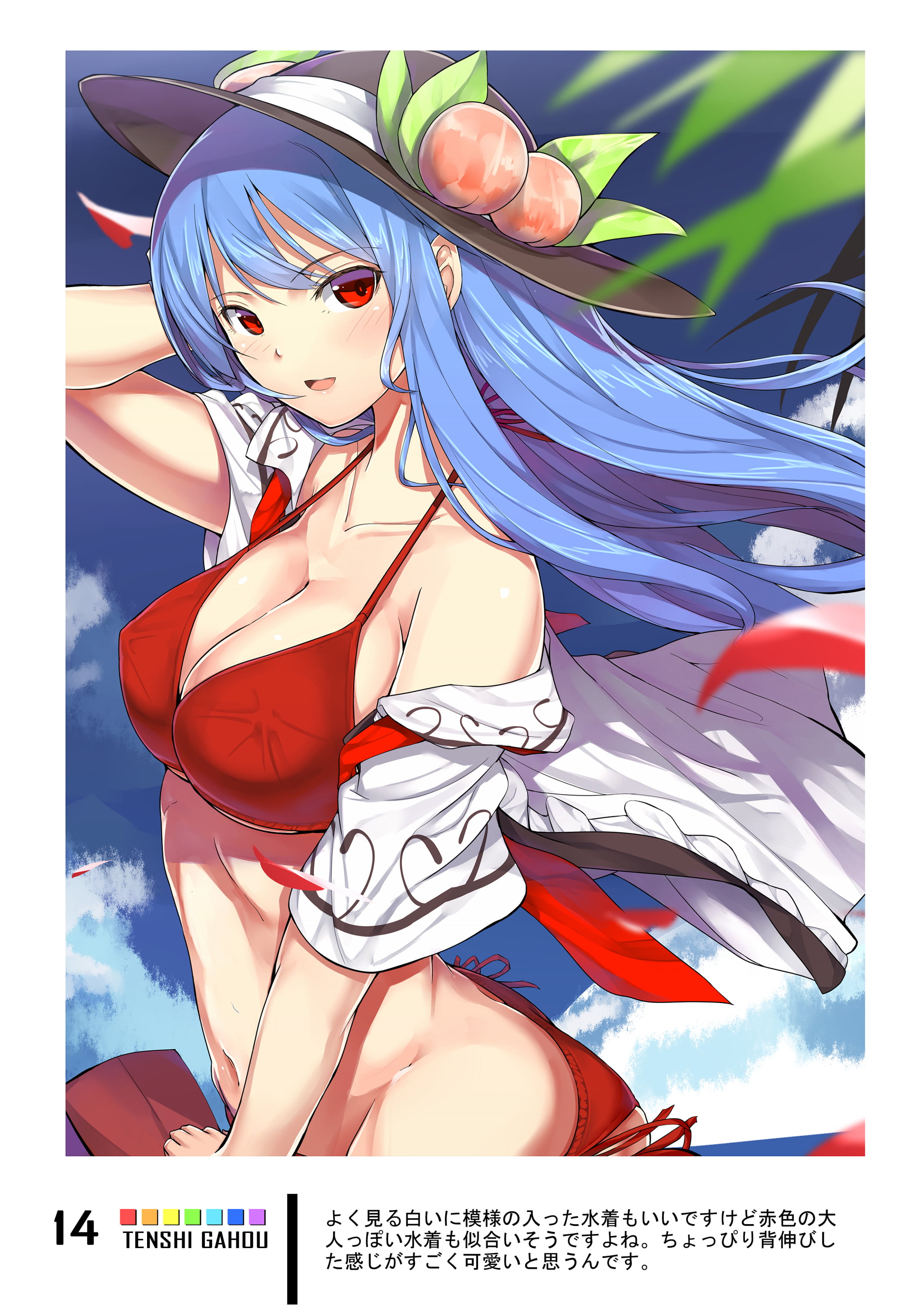 13