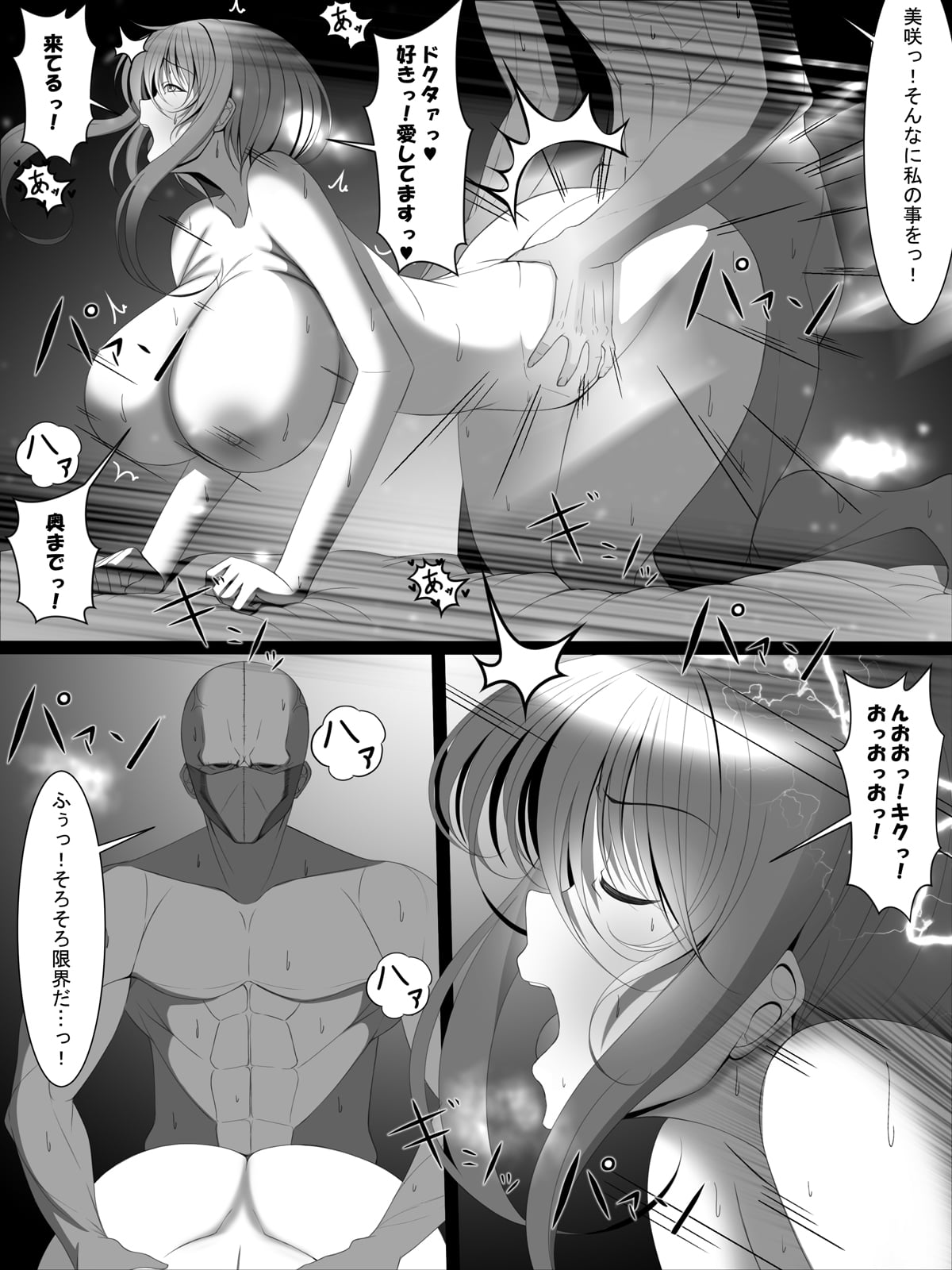 38