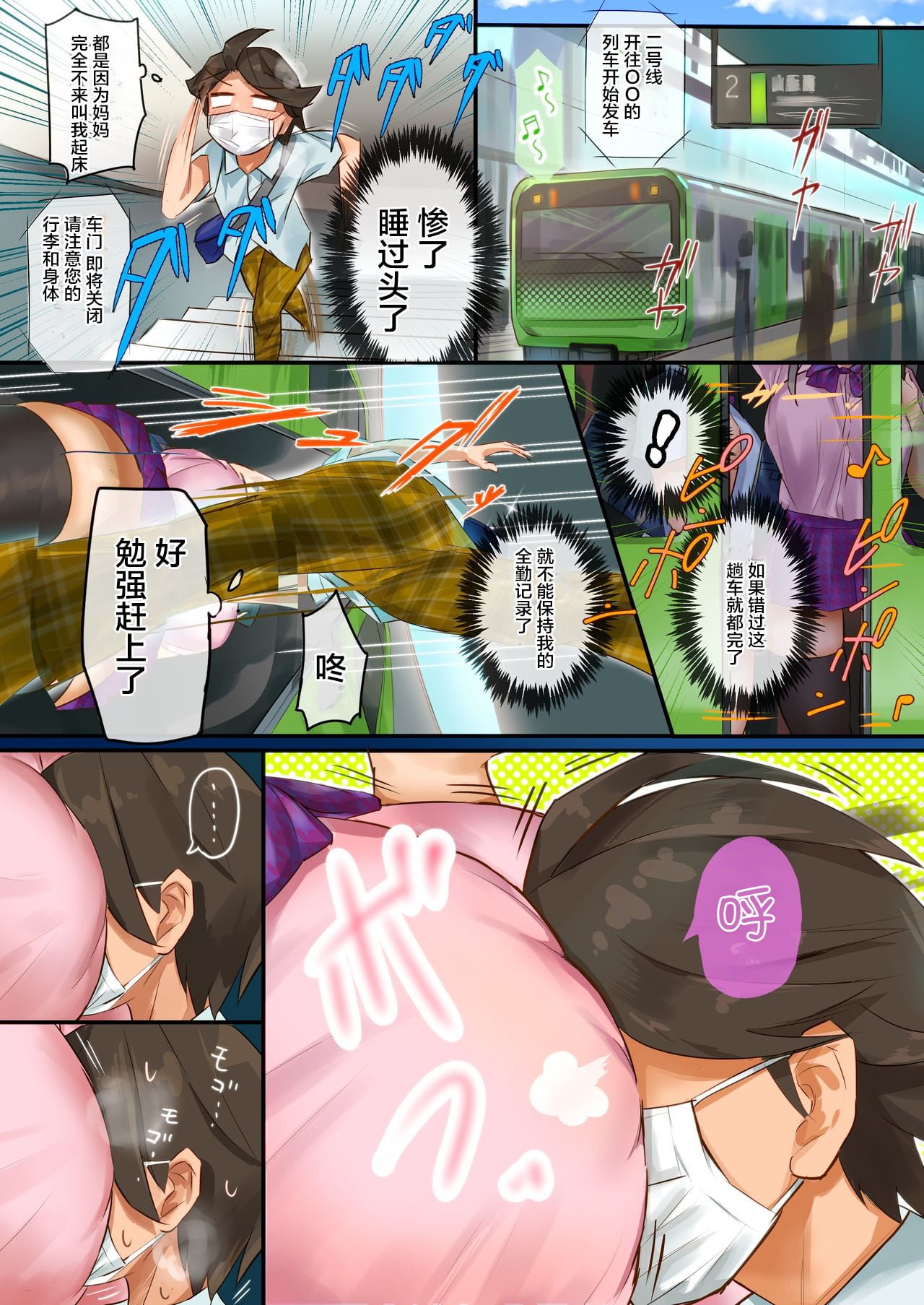 03