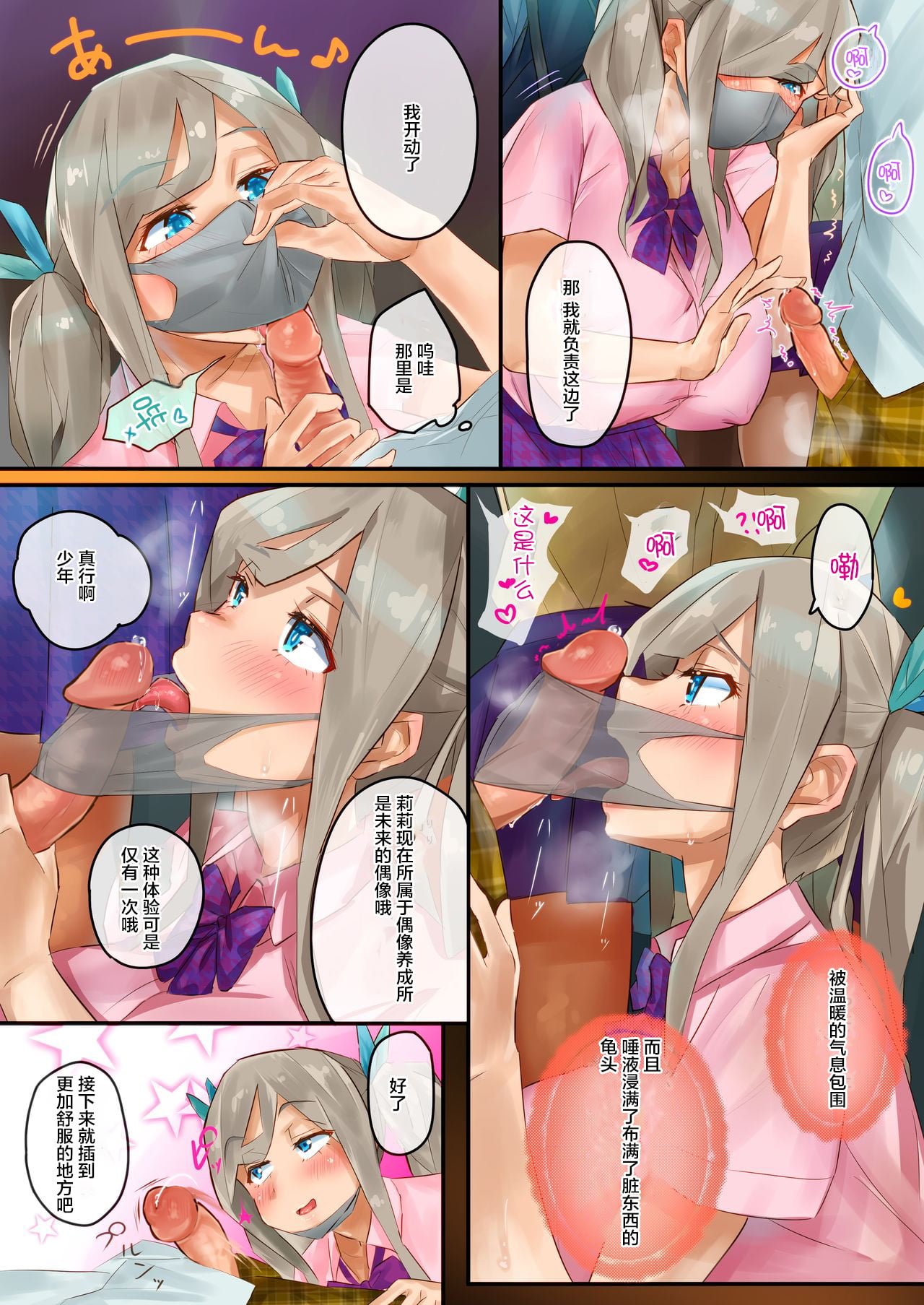 08