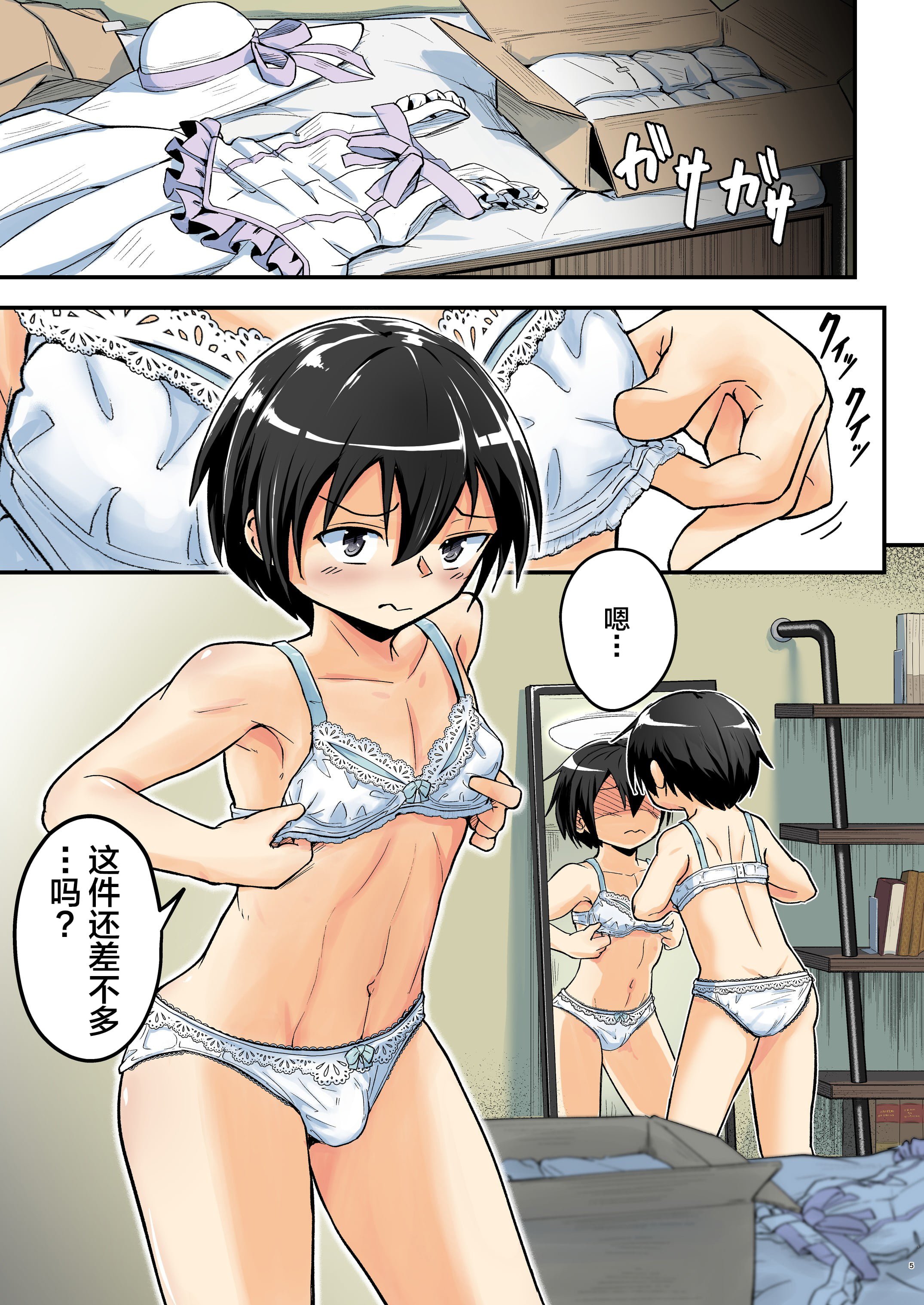05