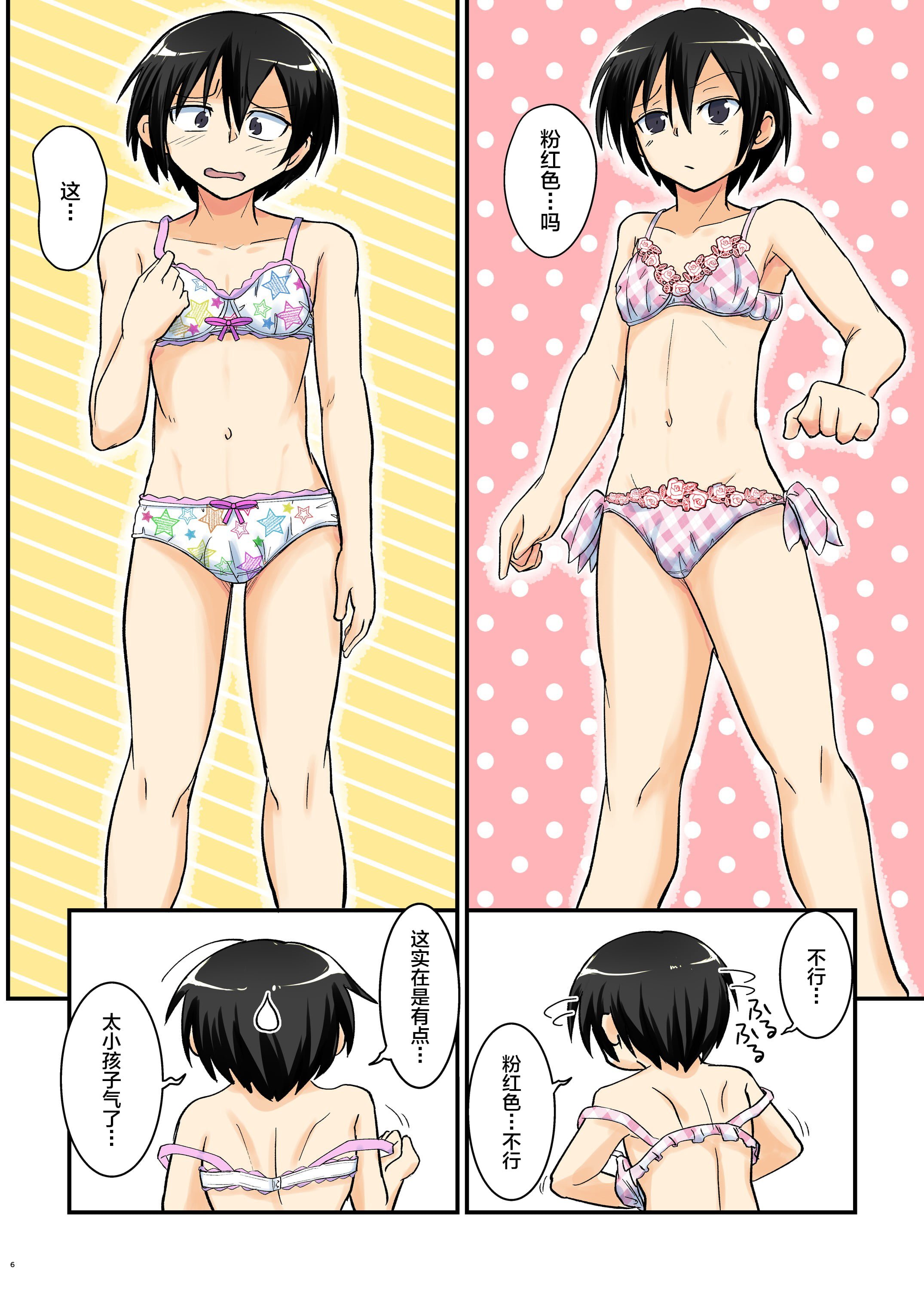 06