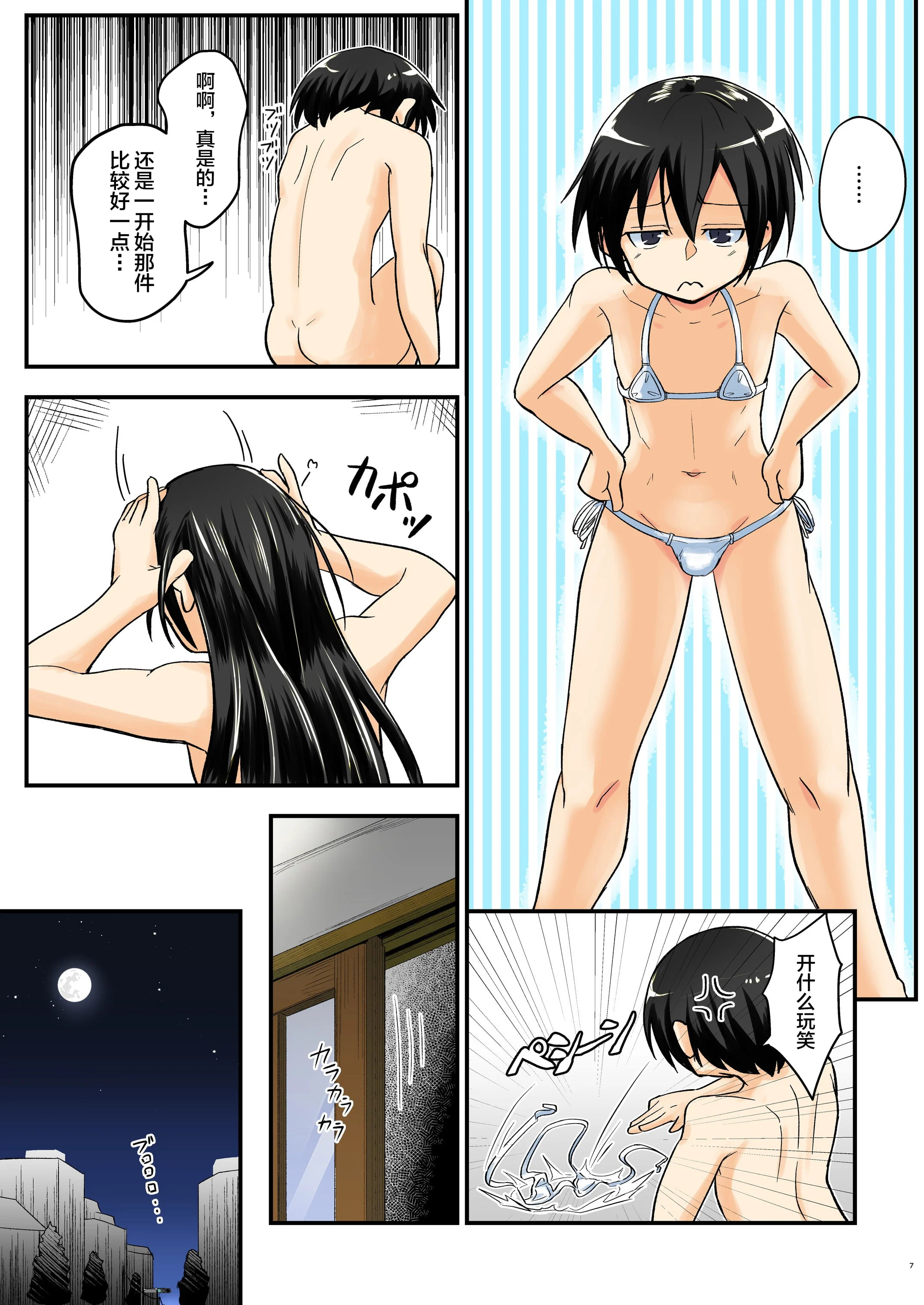 07