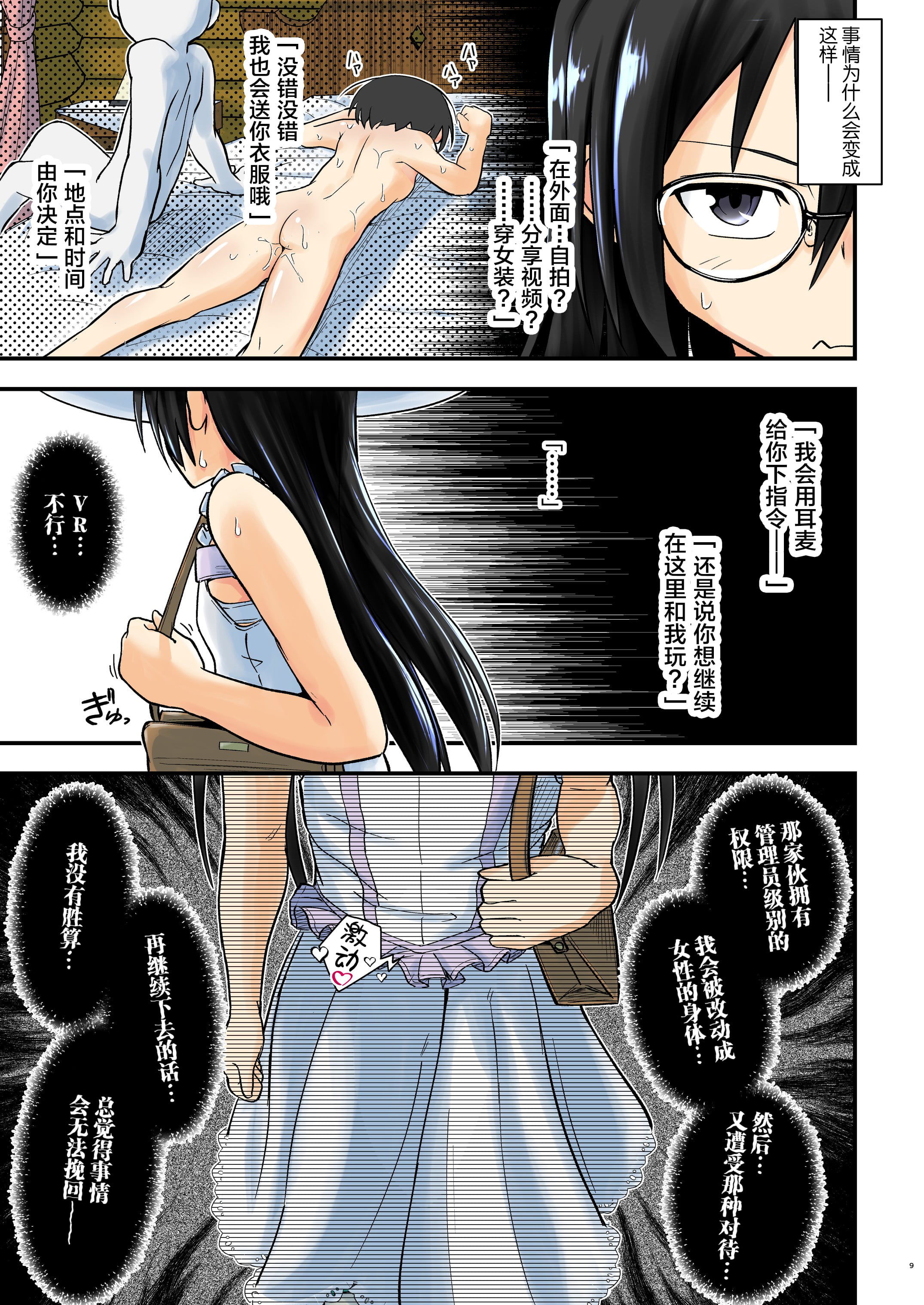 09