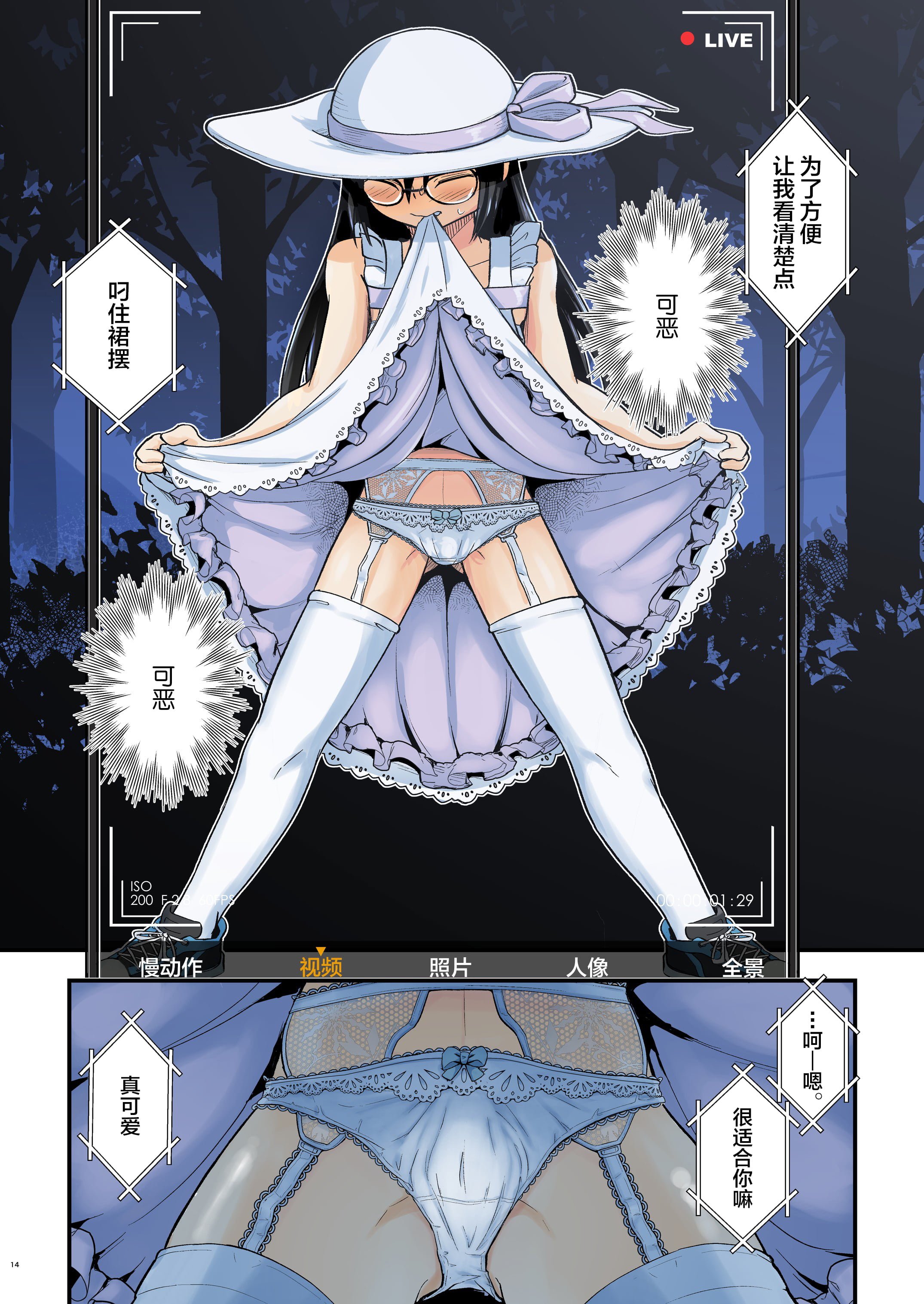 14