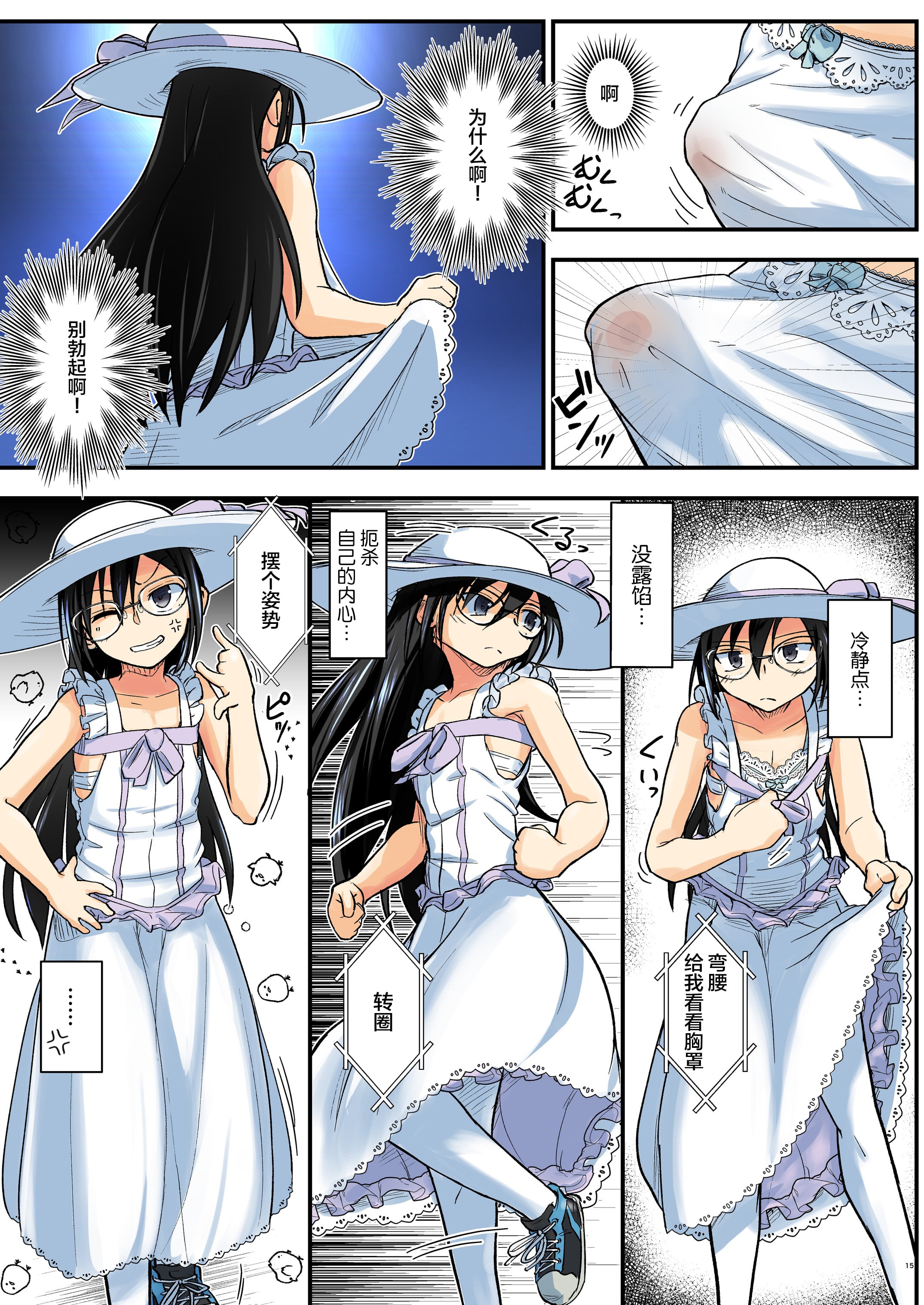 15
