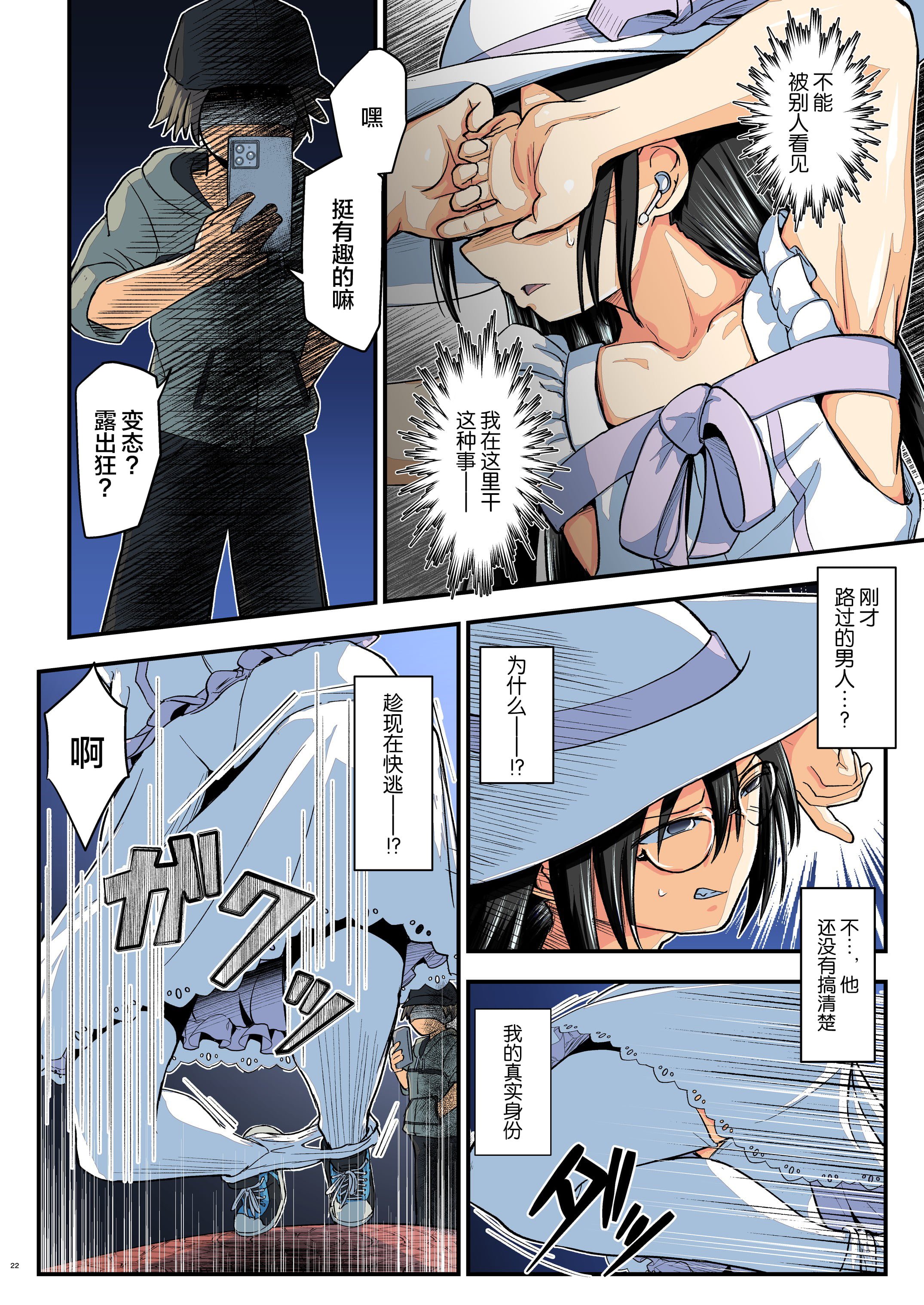 22