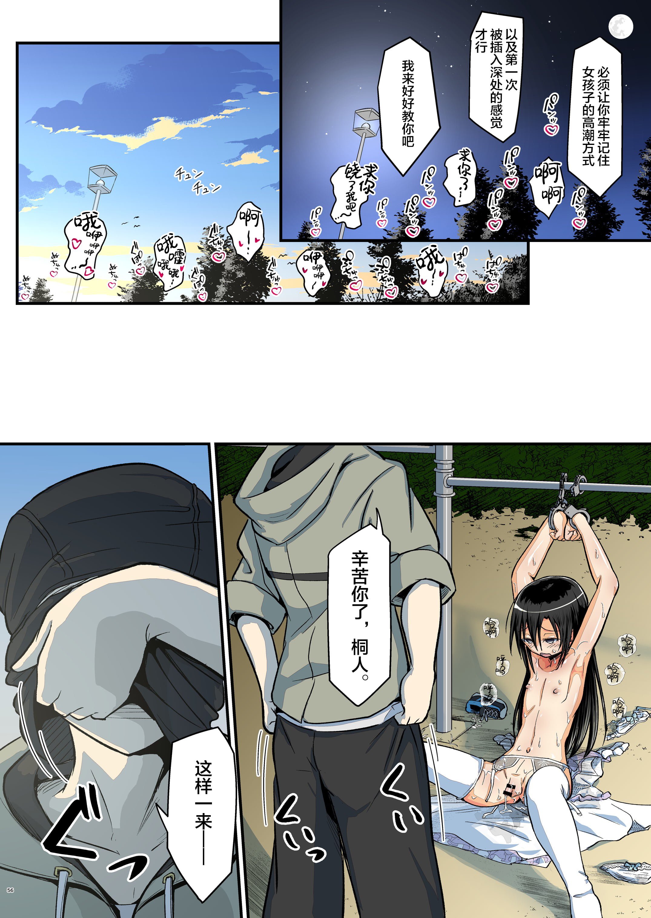 55