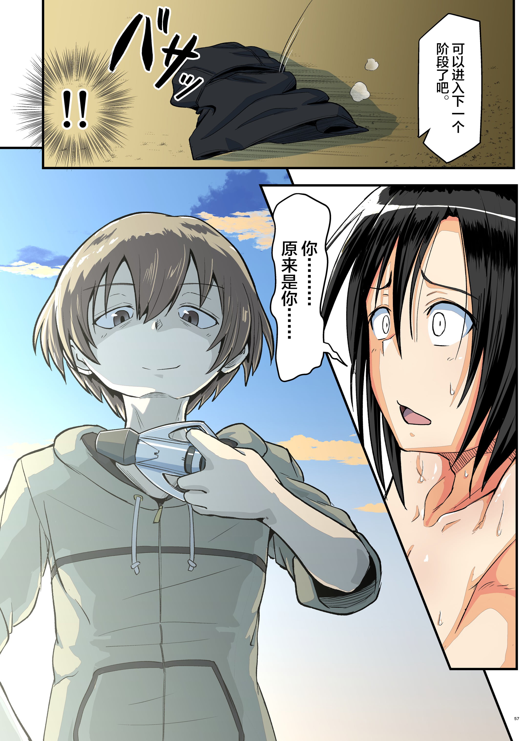 56