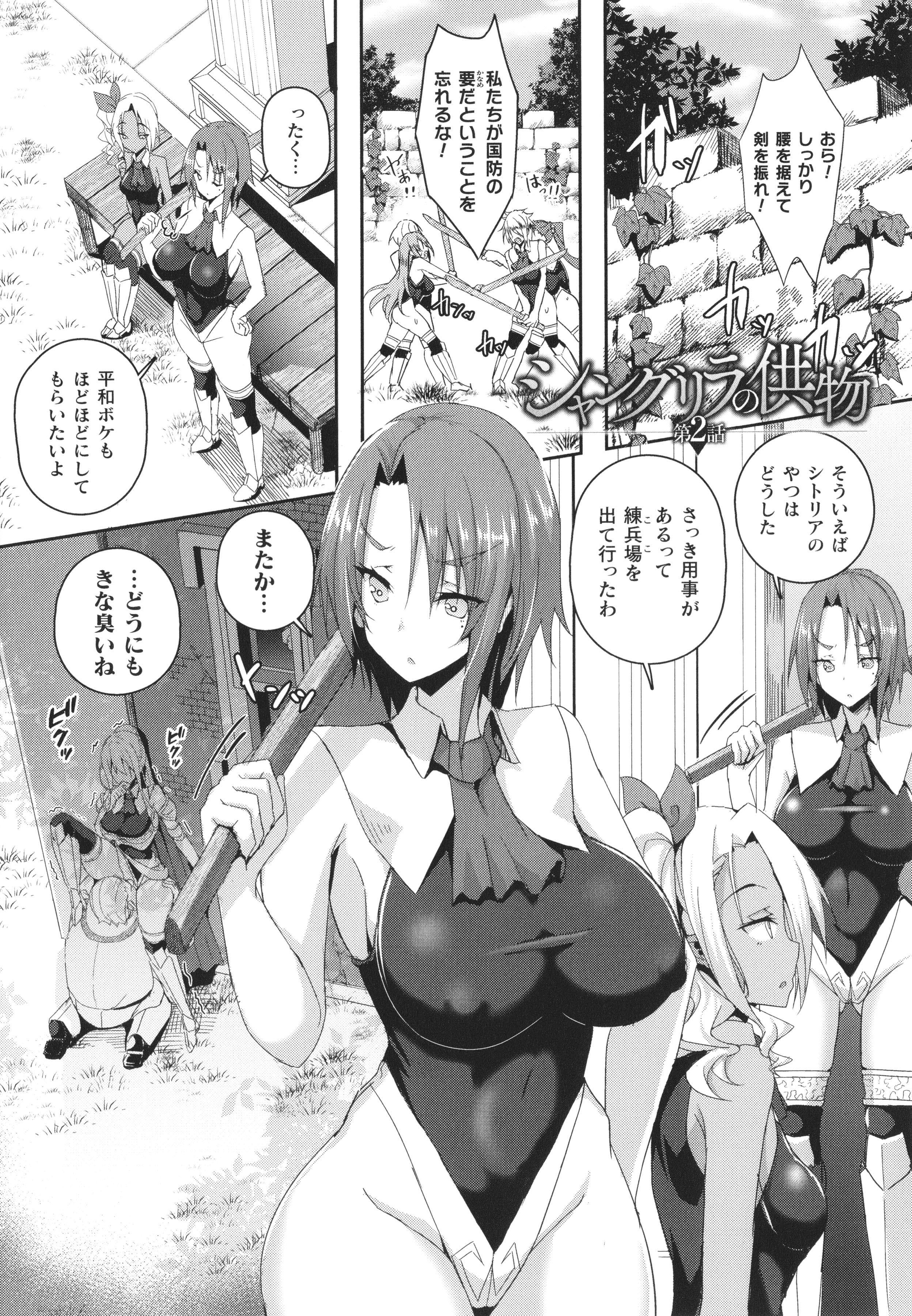 032