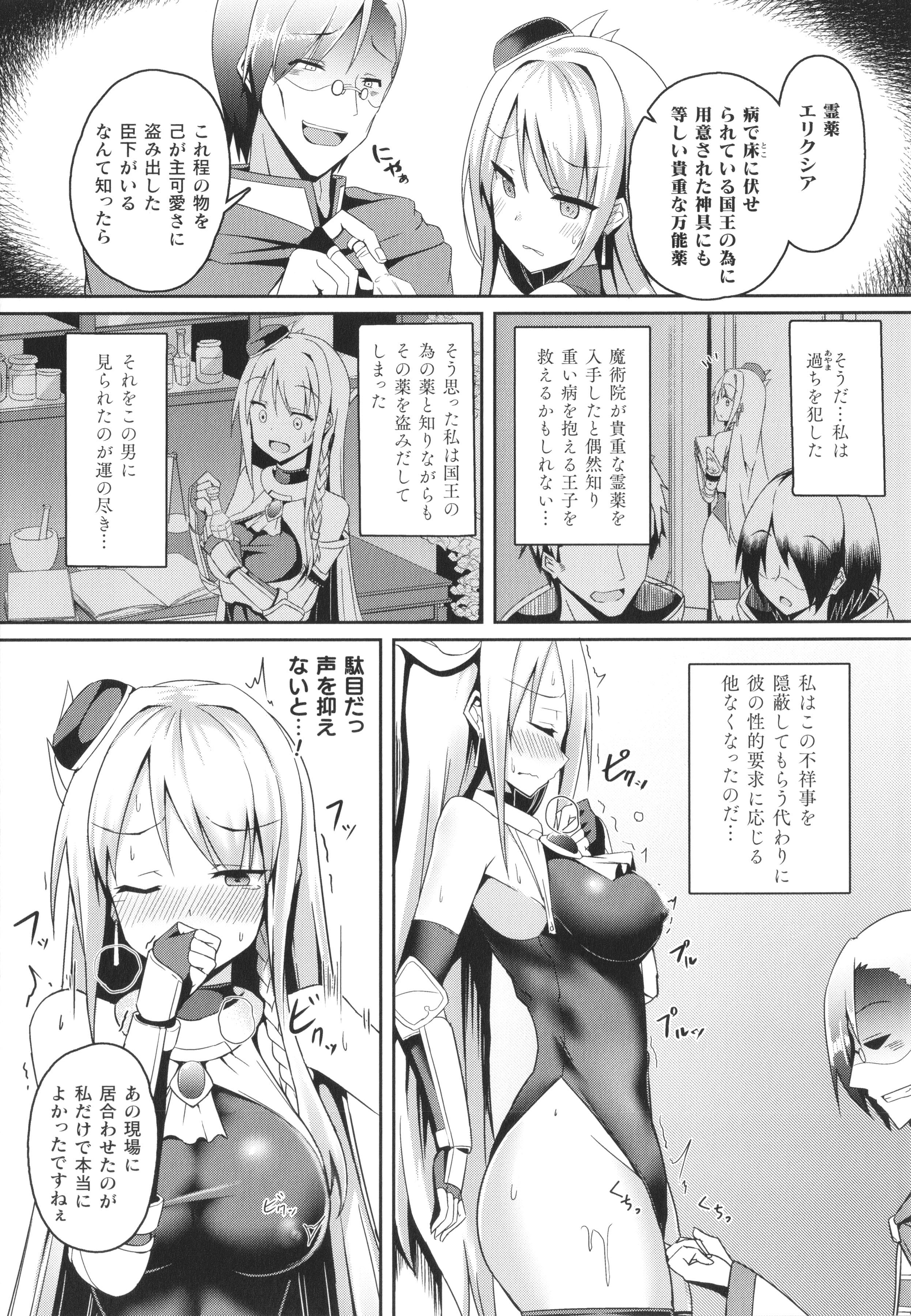 102