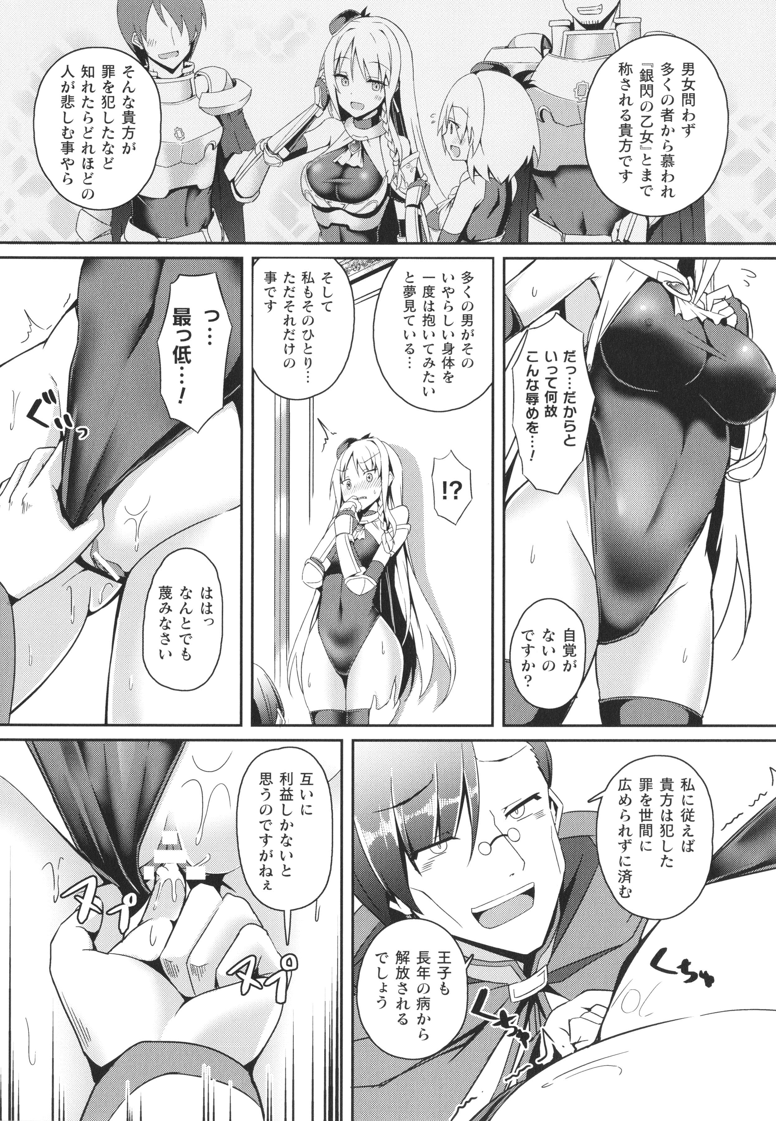 103