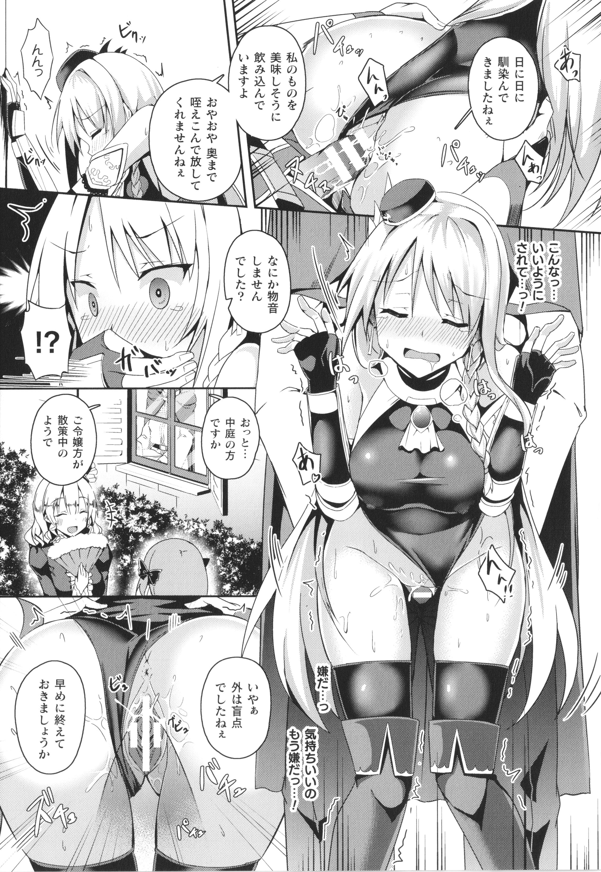 106