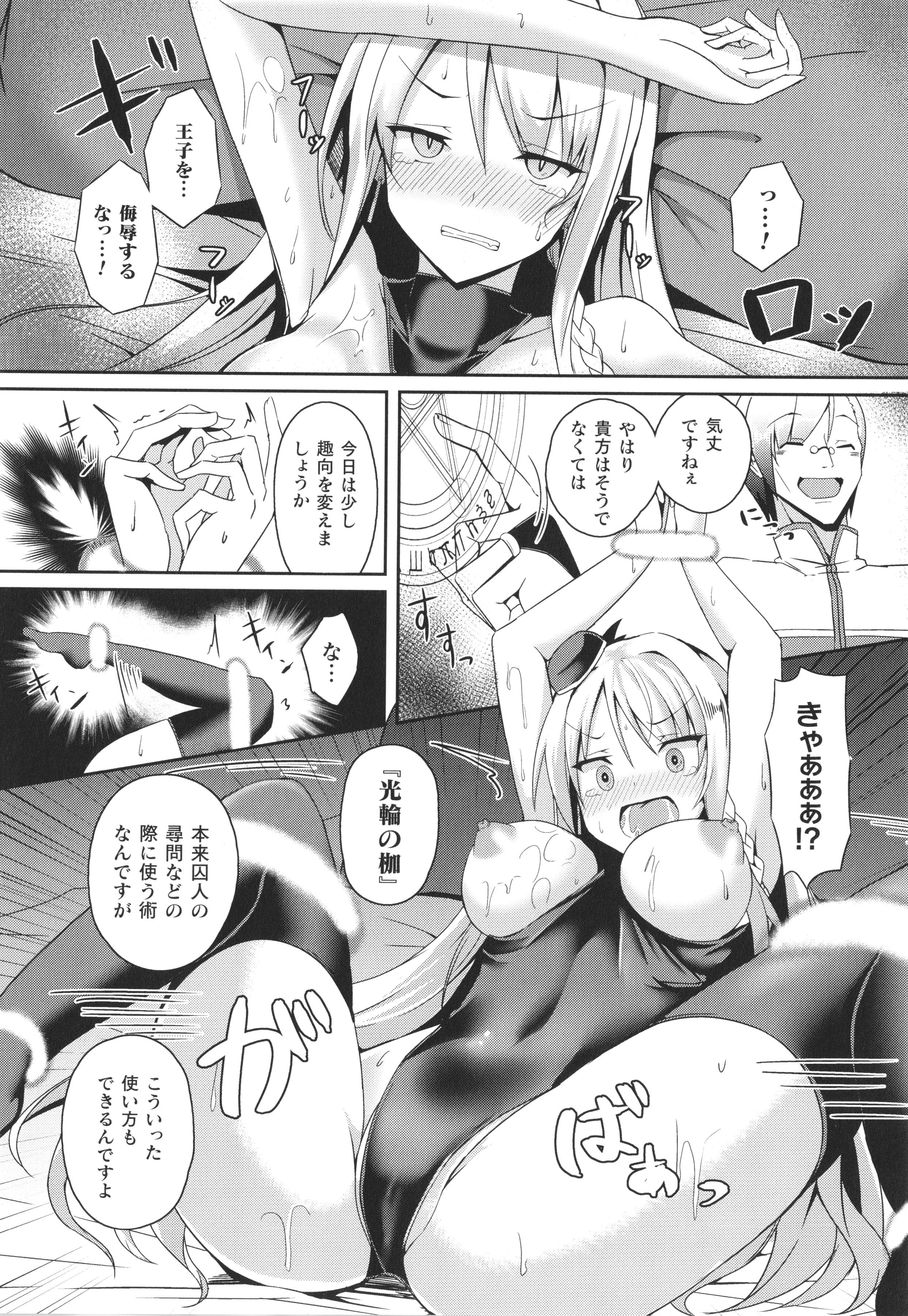 109