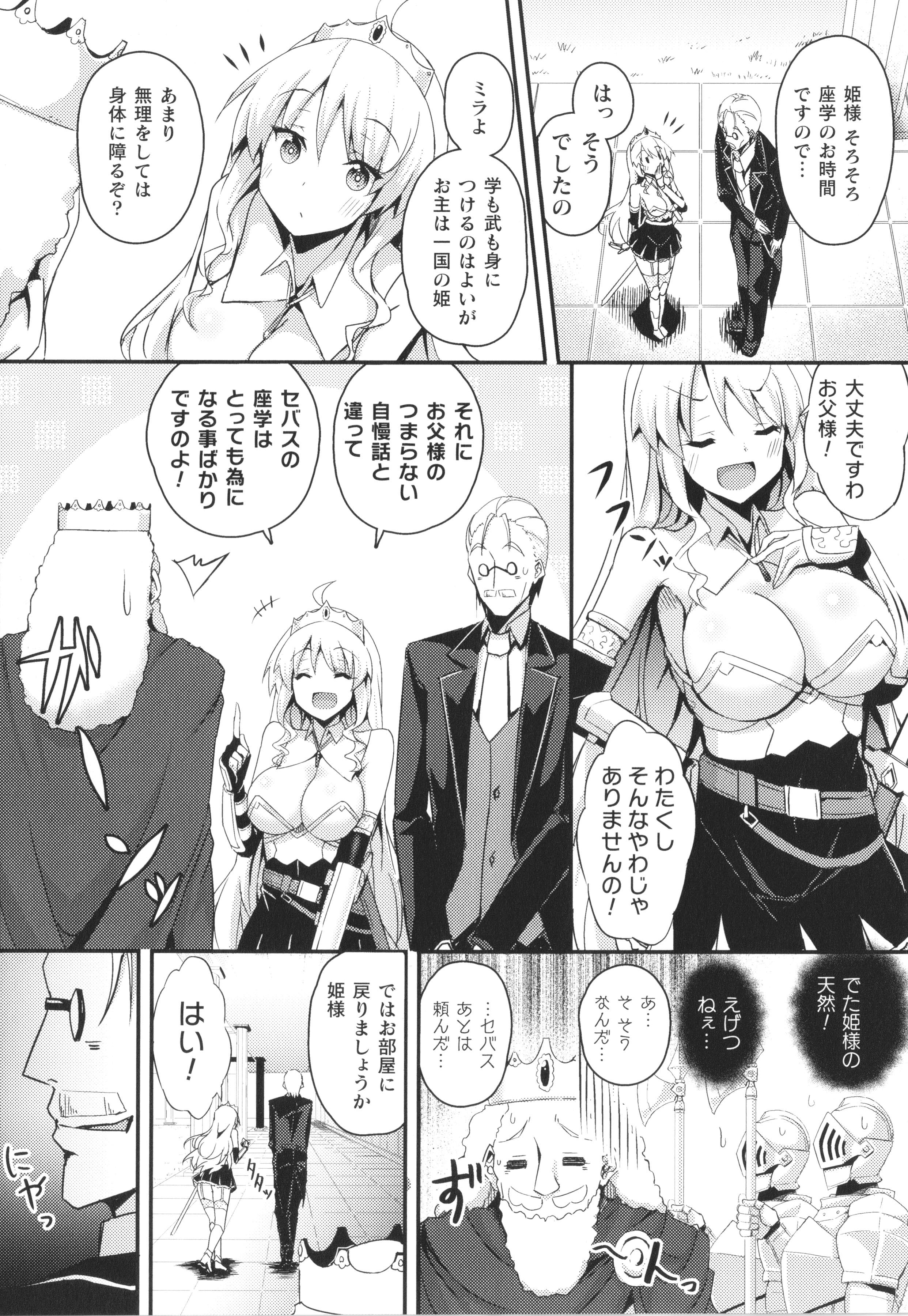 118