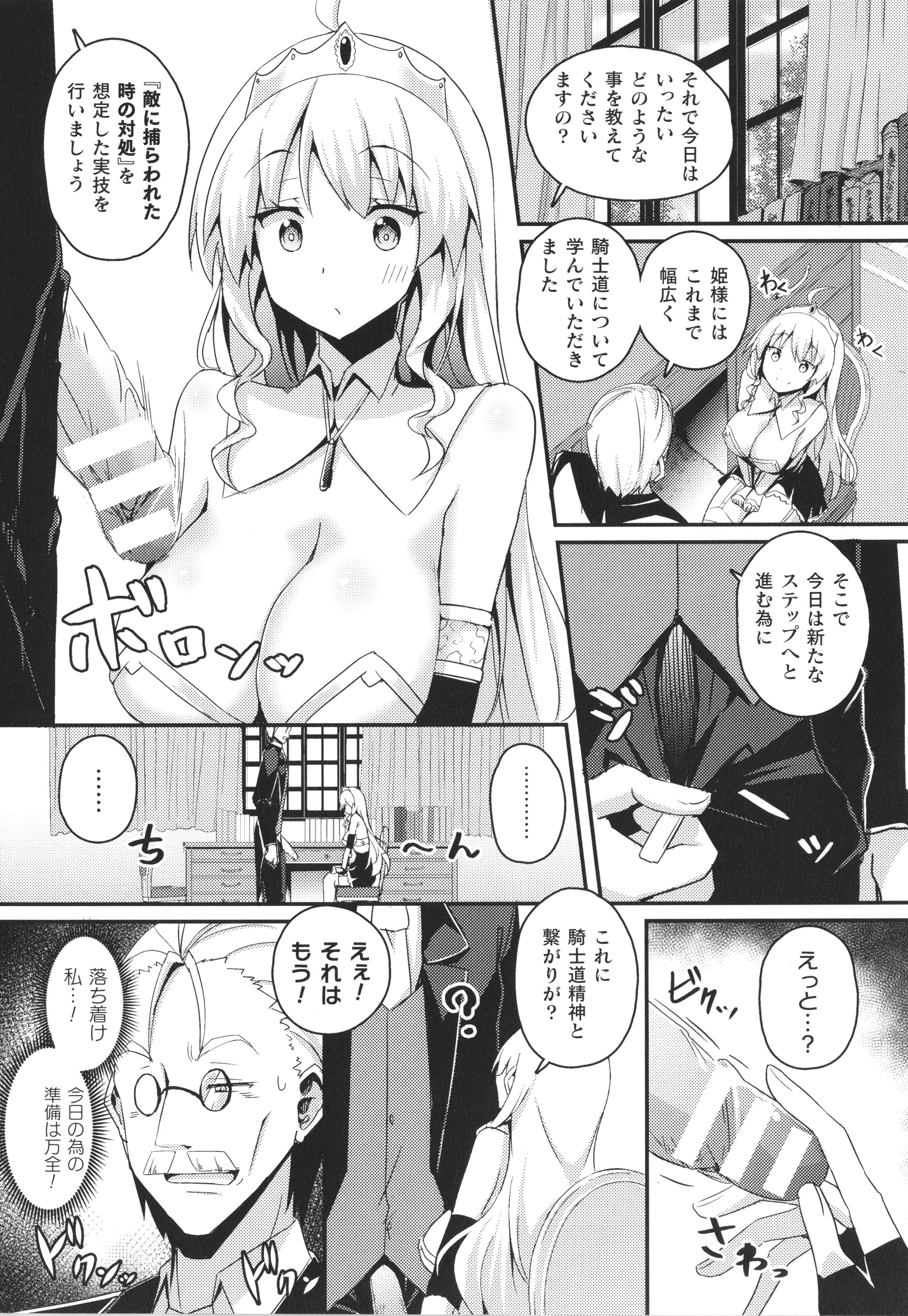 119