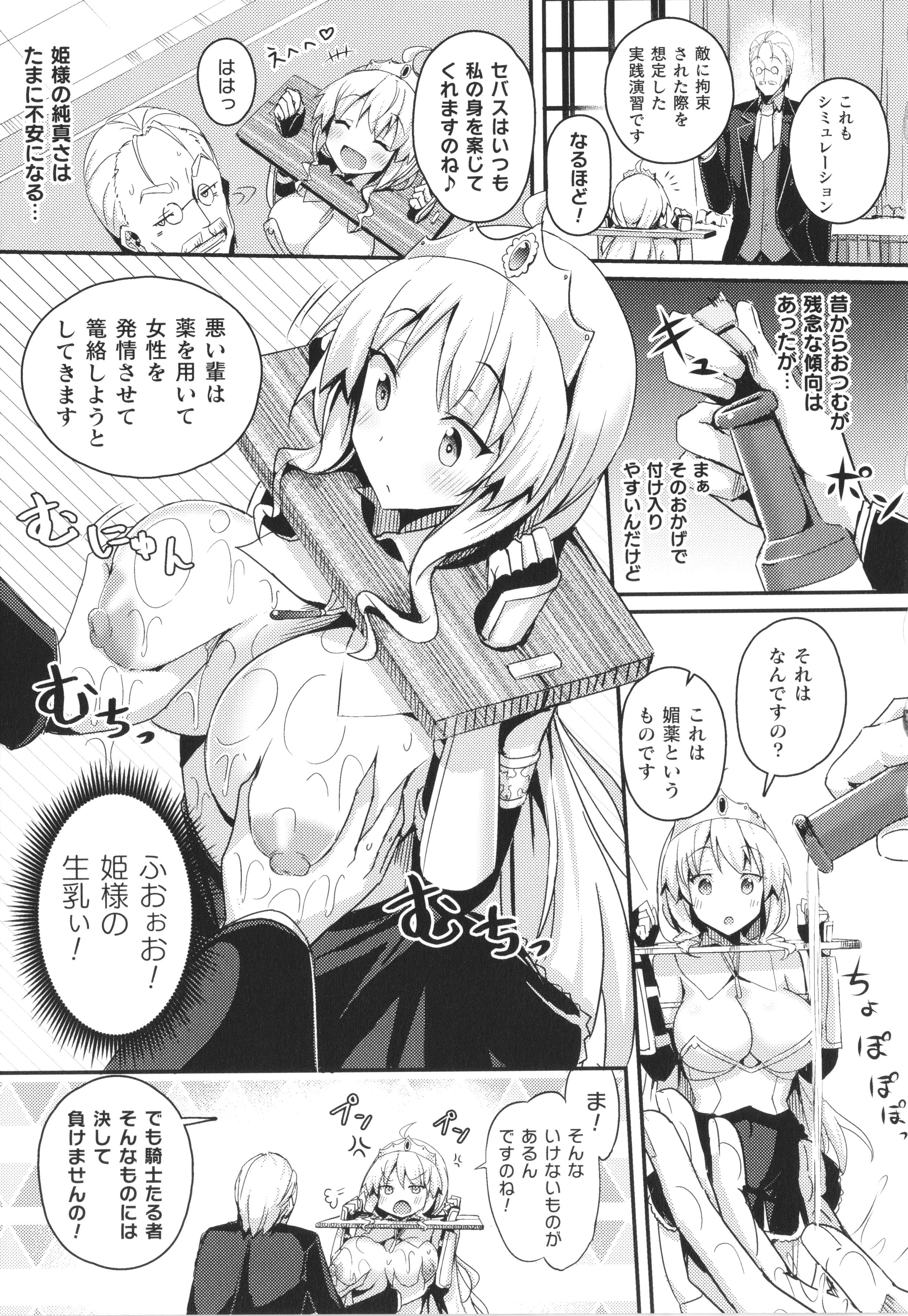 124