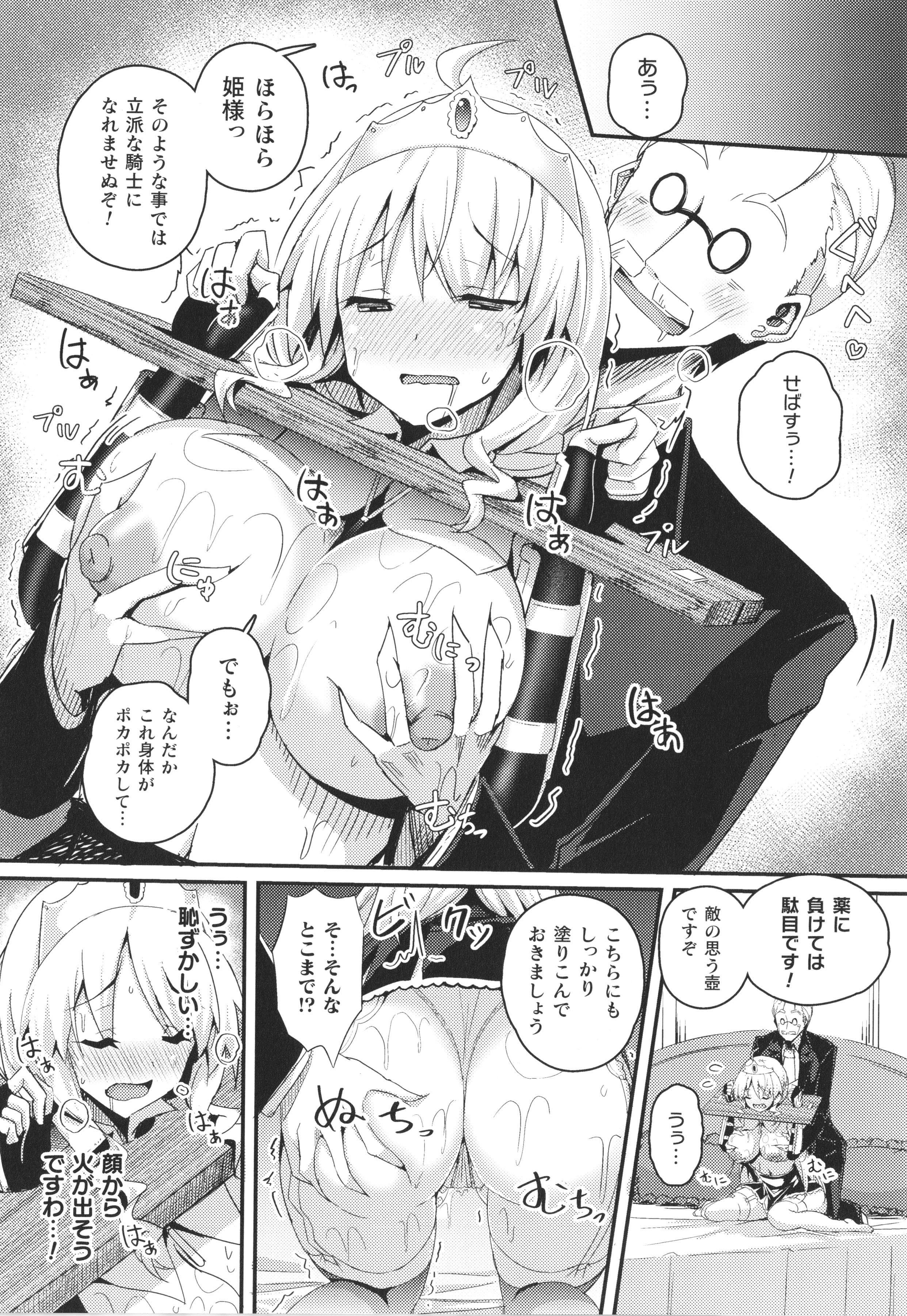 125
