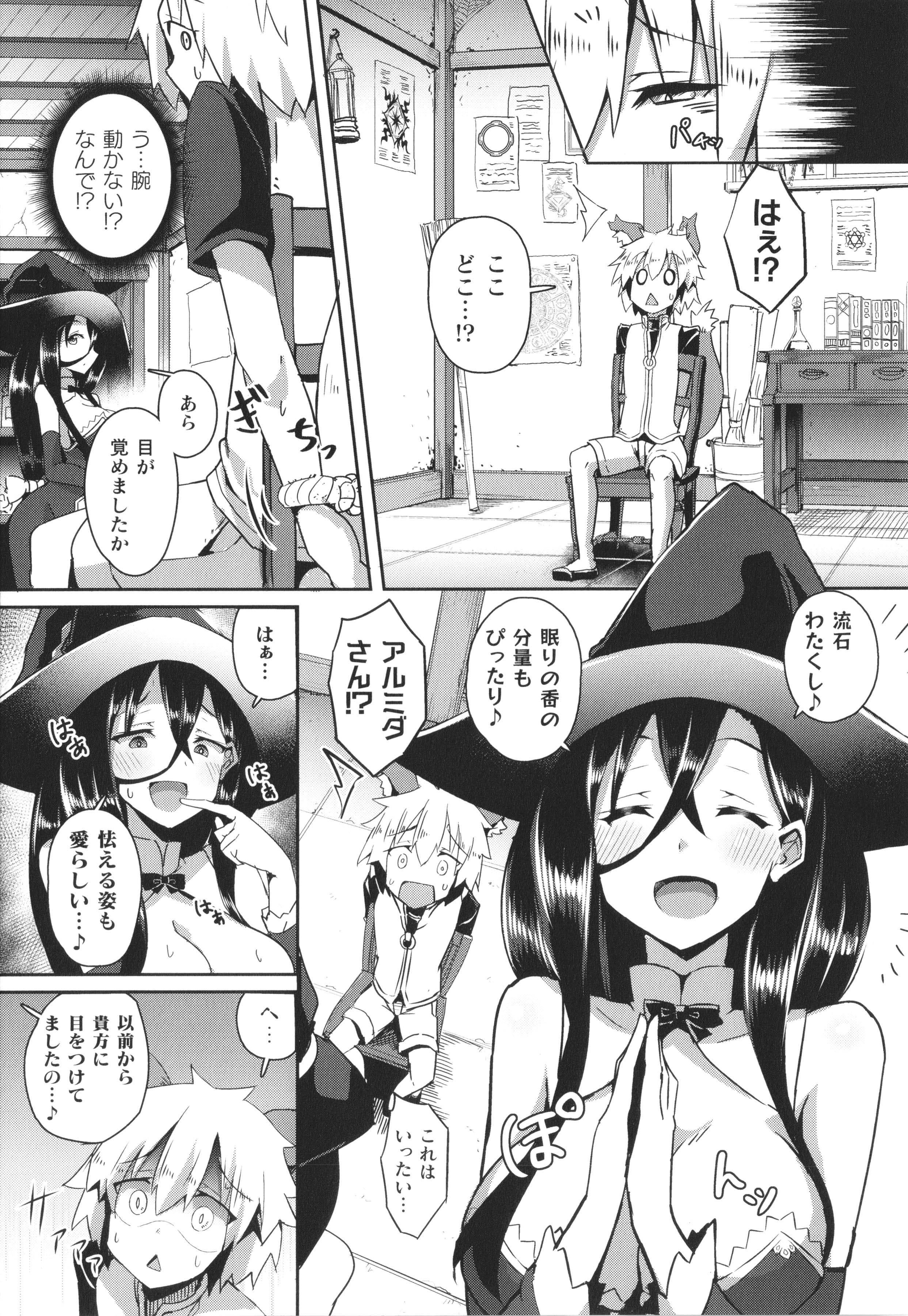 160