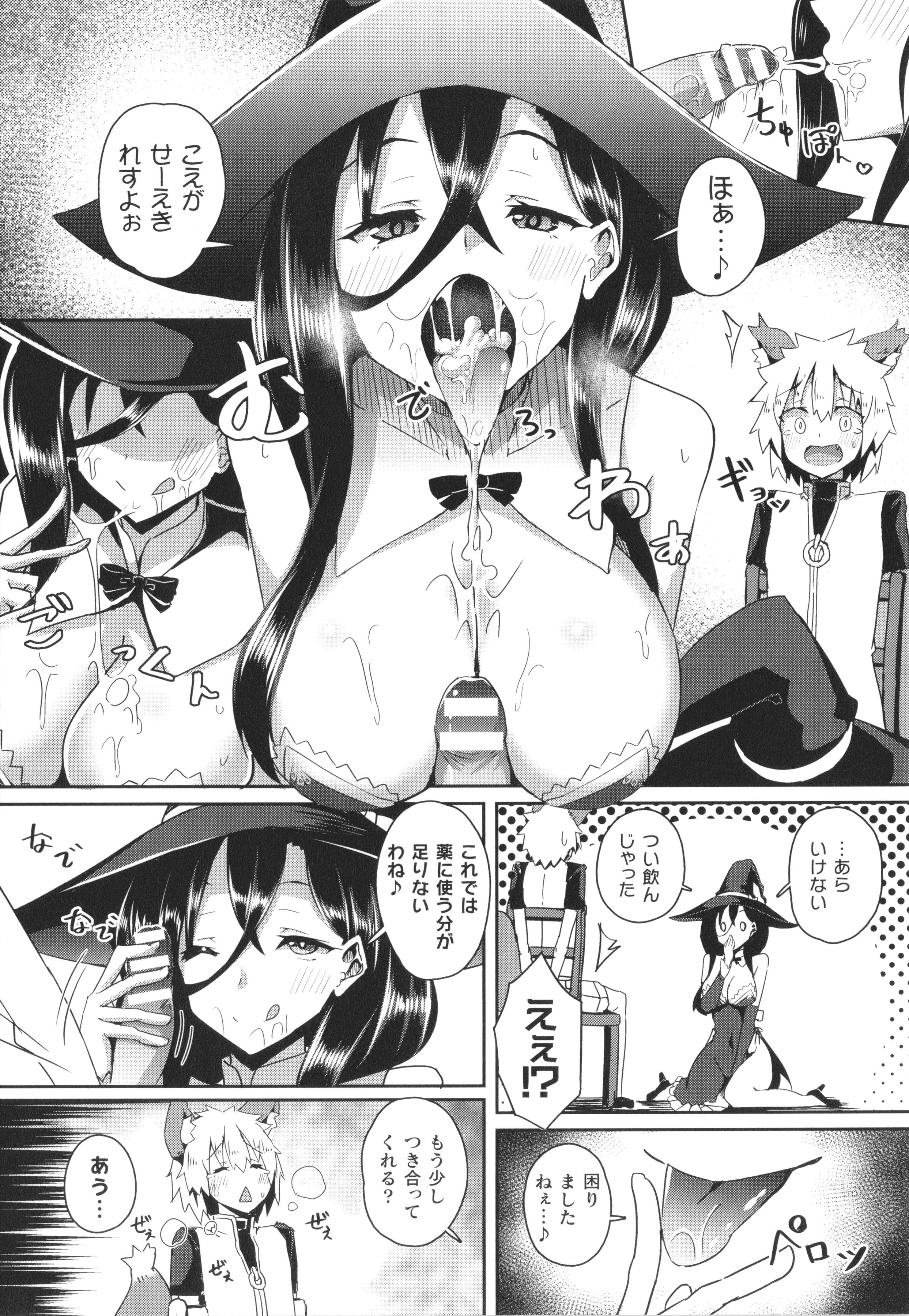 164