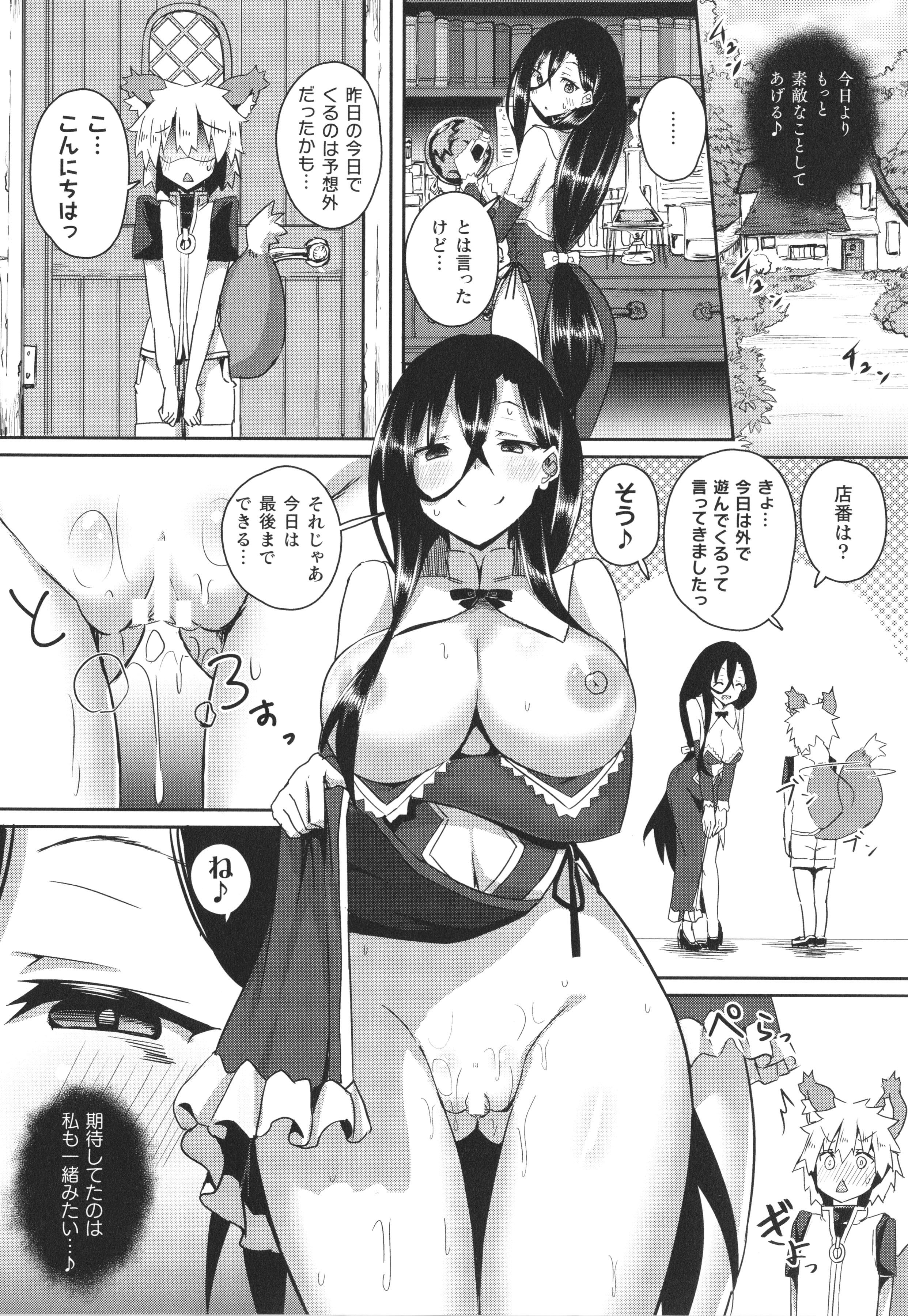 167