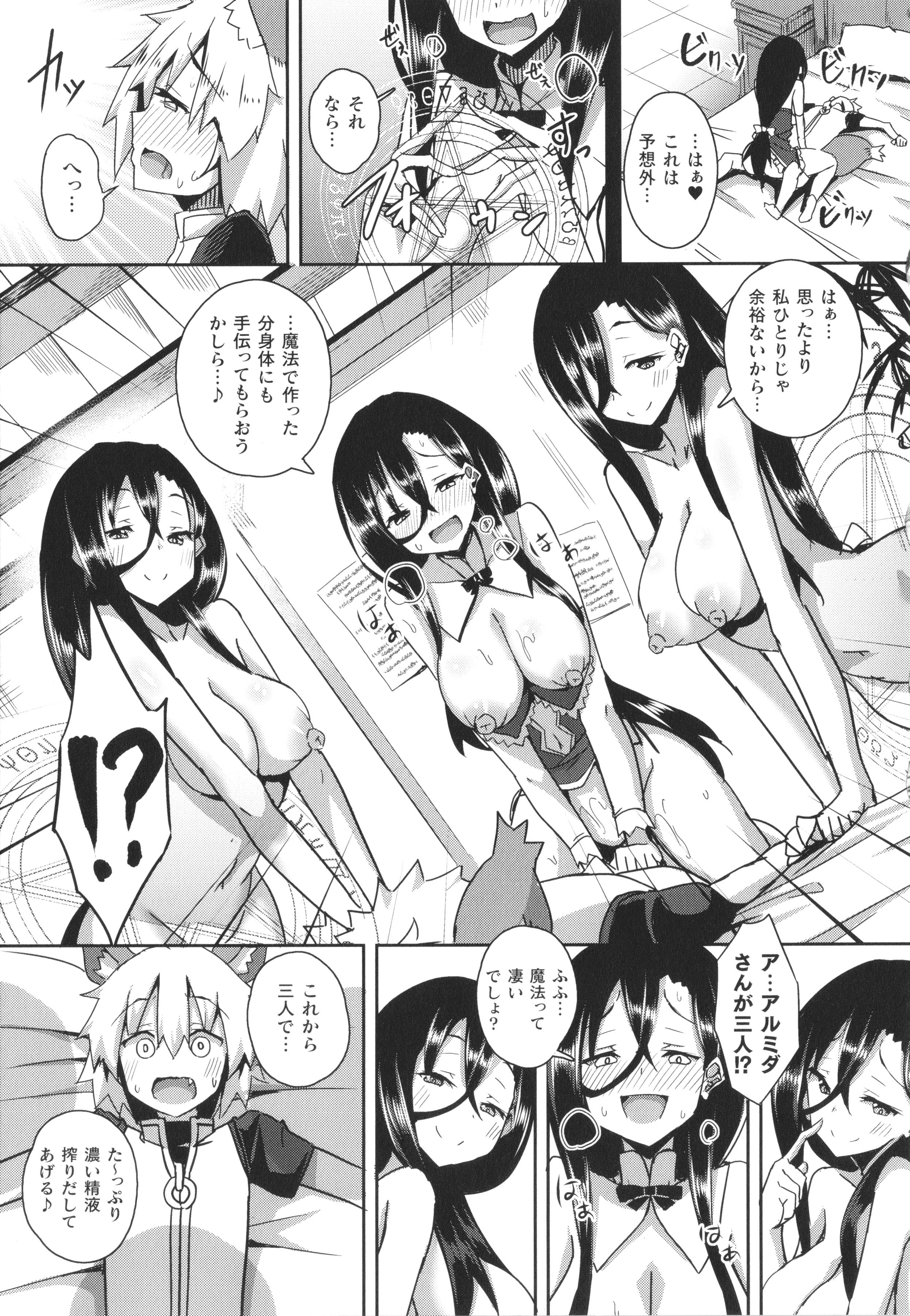 172