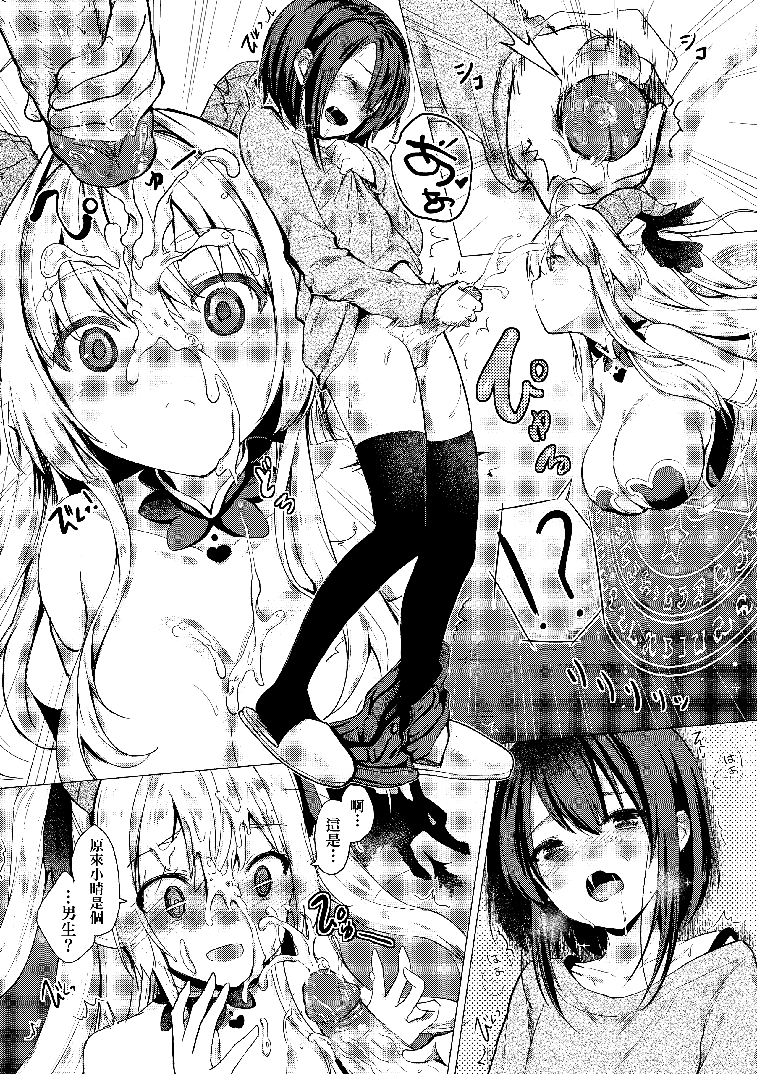 Kira_NoGod03_022