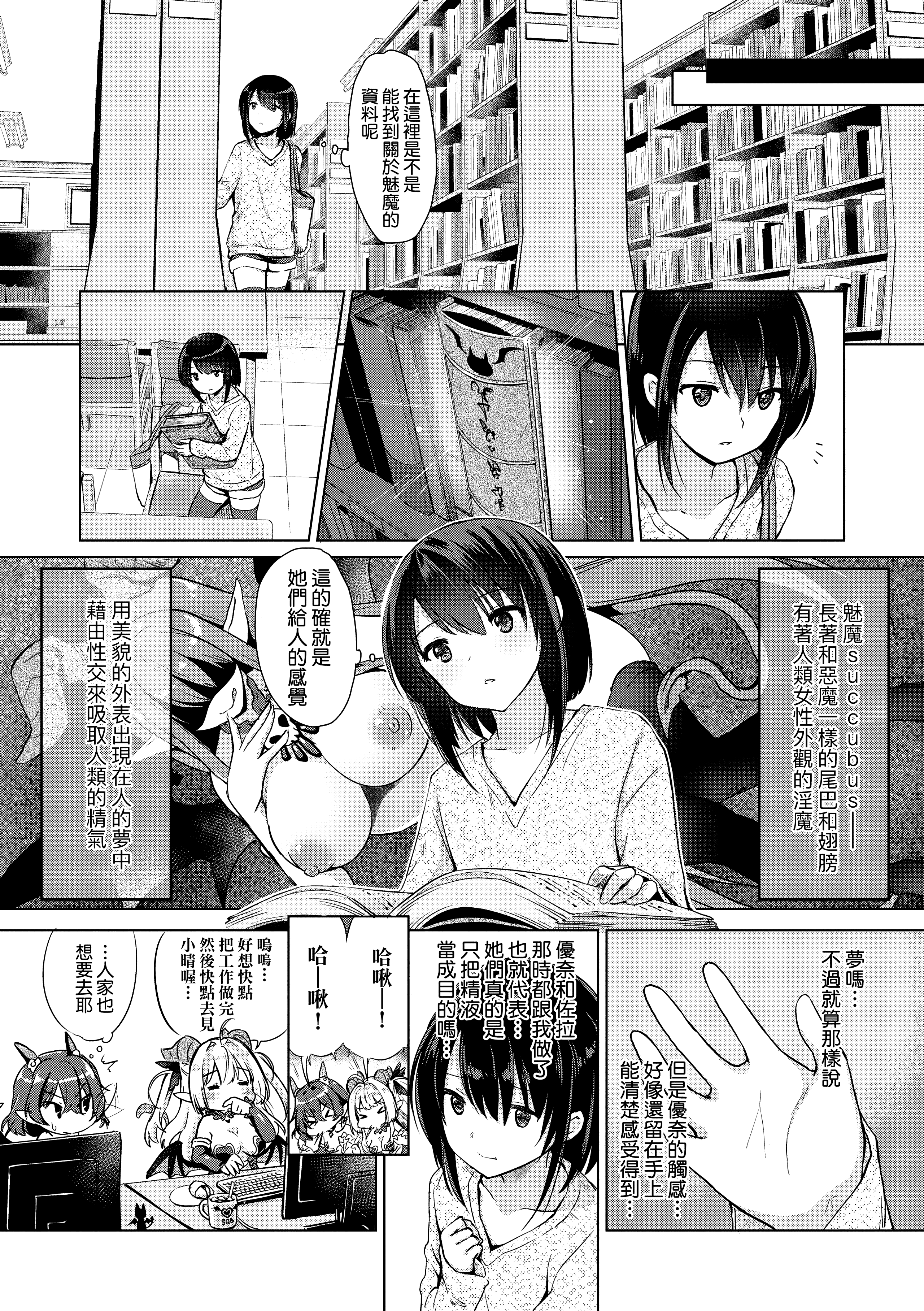 Kira_NoGod03_075