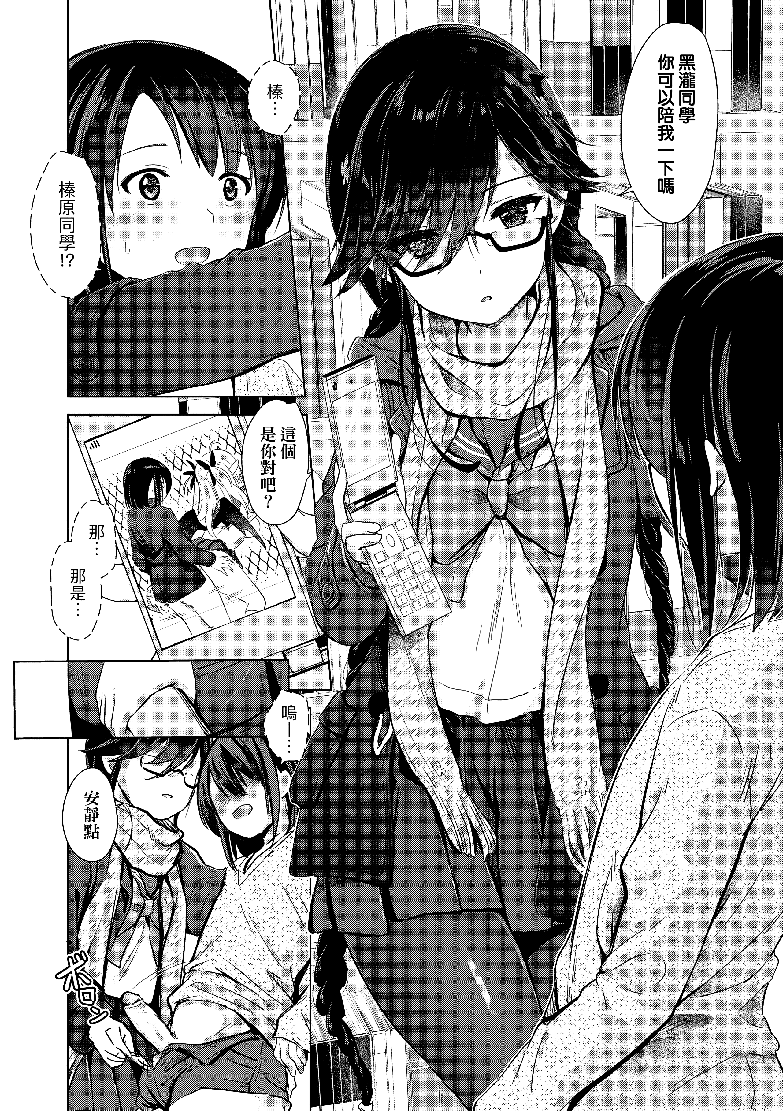 Kira_NoGod03_078