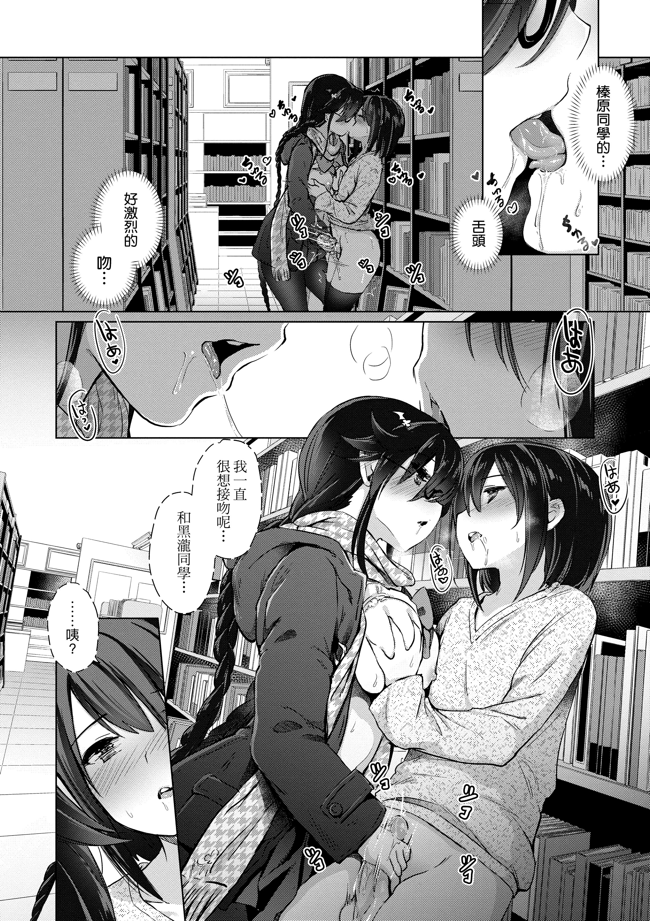 Kira_NoGod03_081