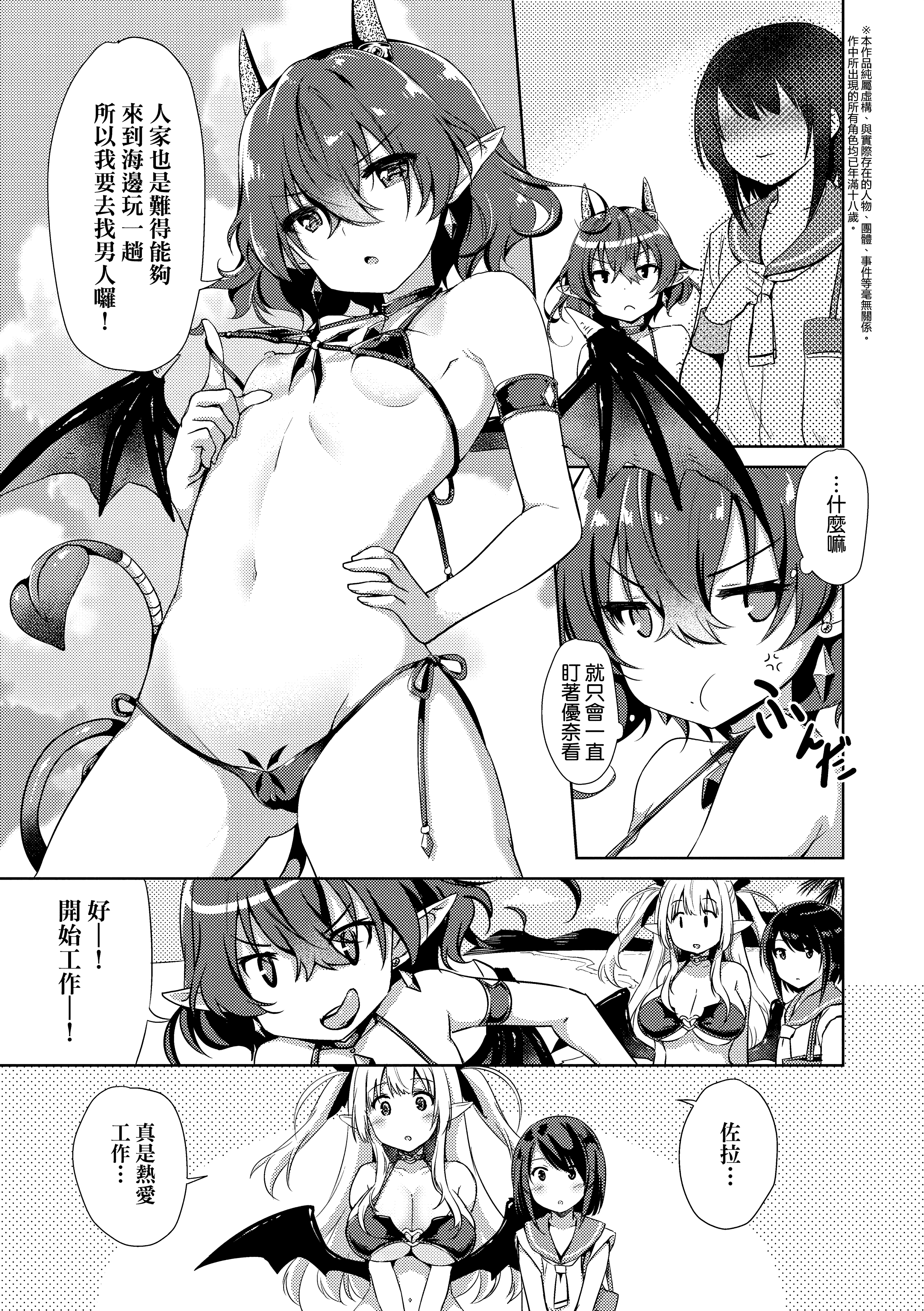 Kira_NoGod03_107