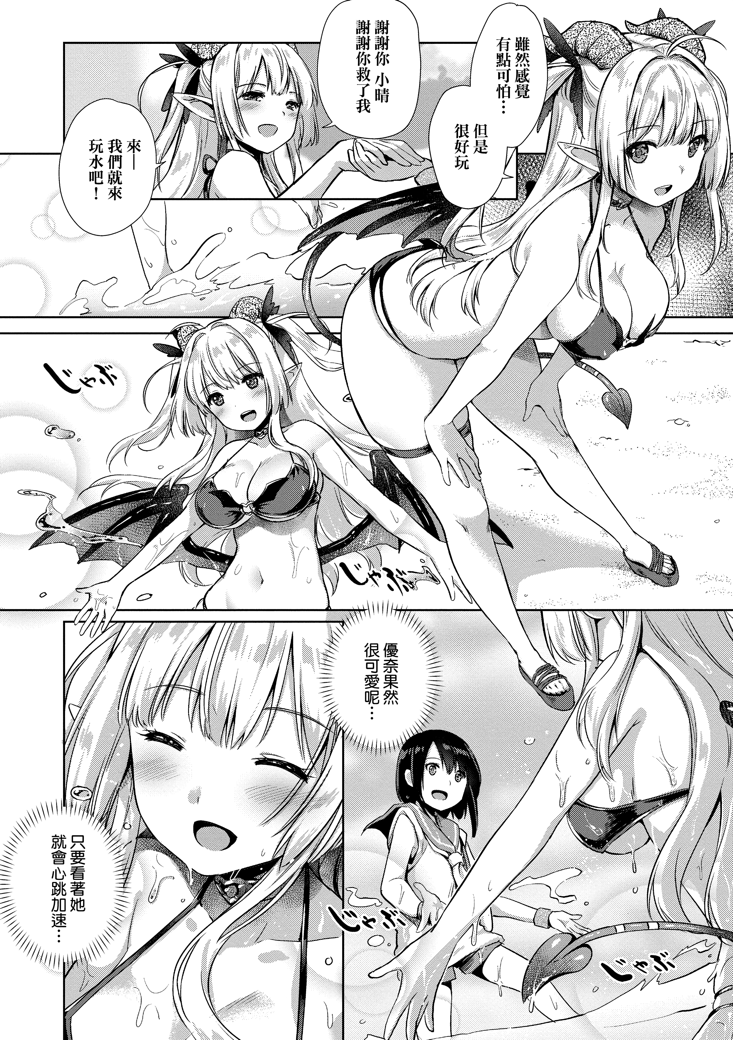 Kira_NoGod03_112
