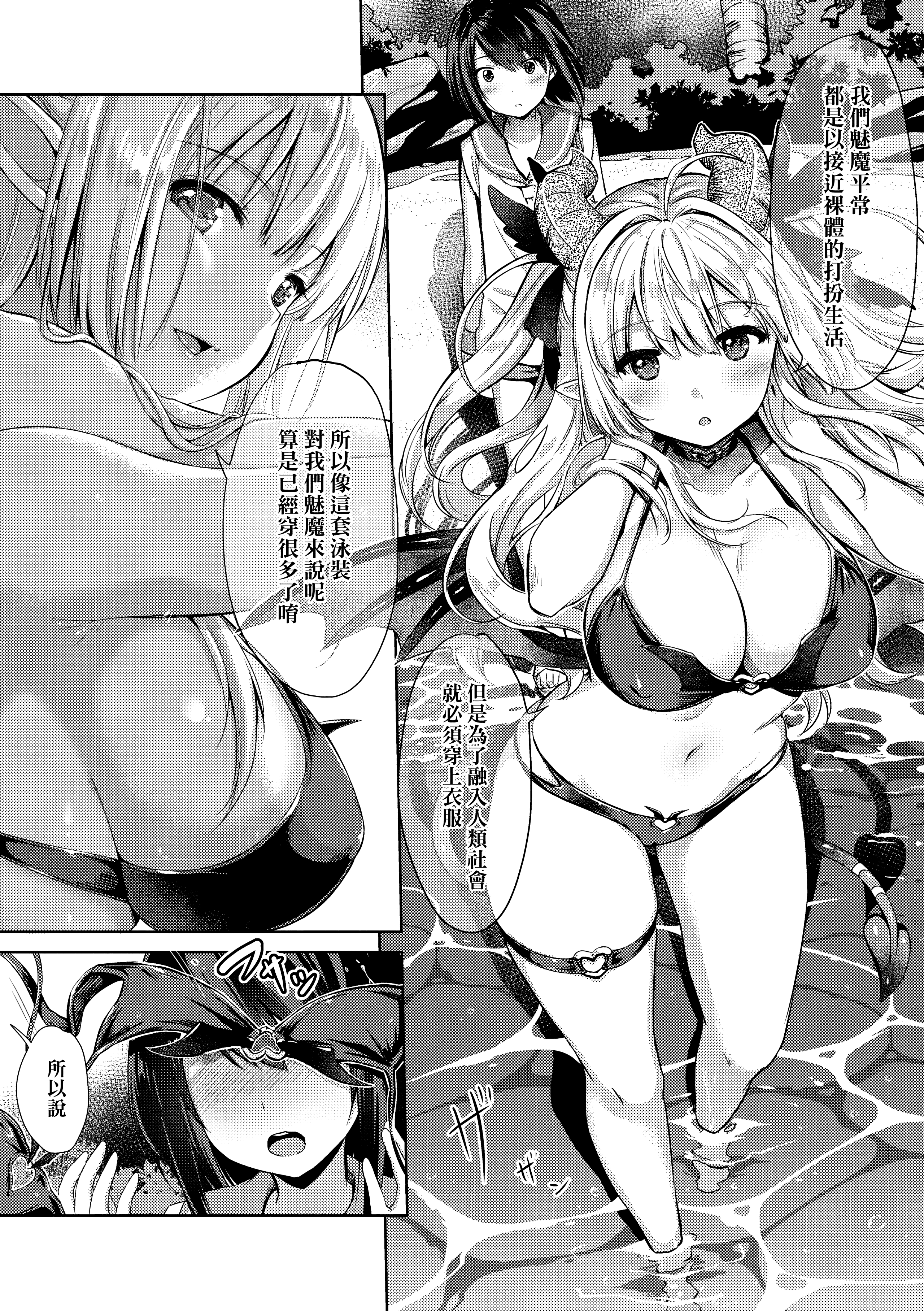 Kira_NoGod03_115
