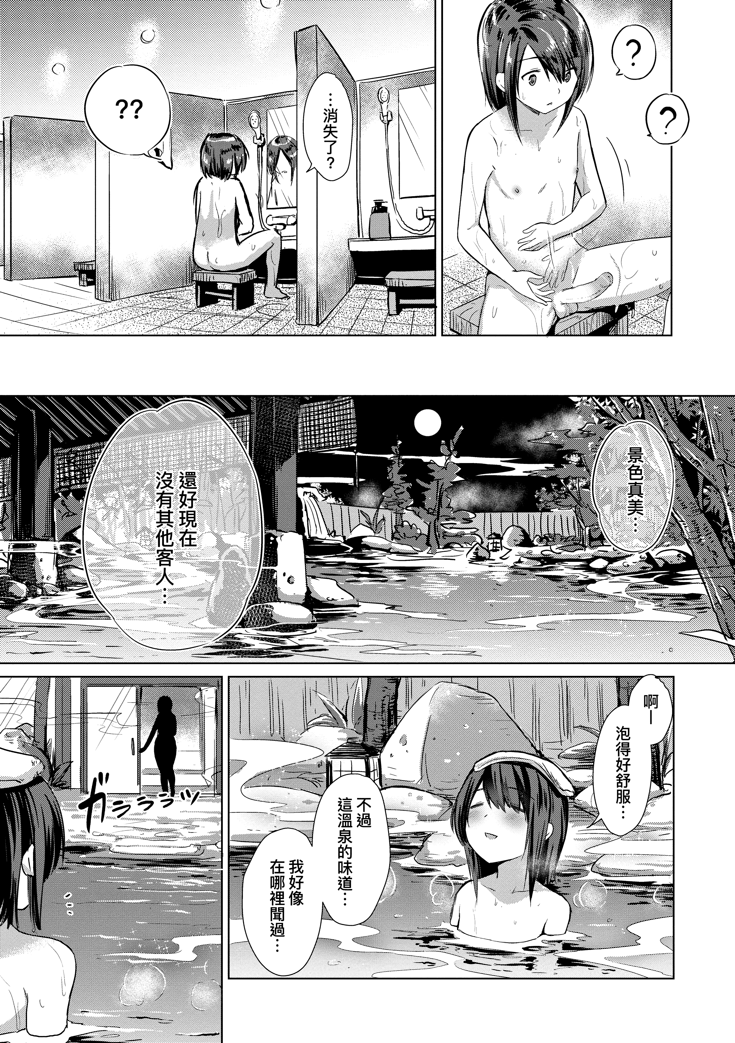 Kira_NoGod03_141
