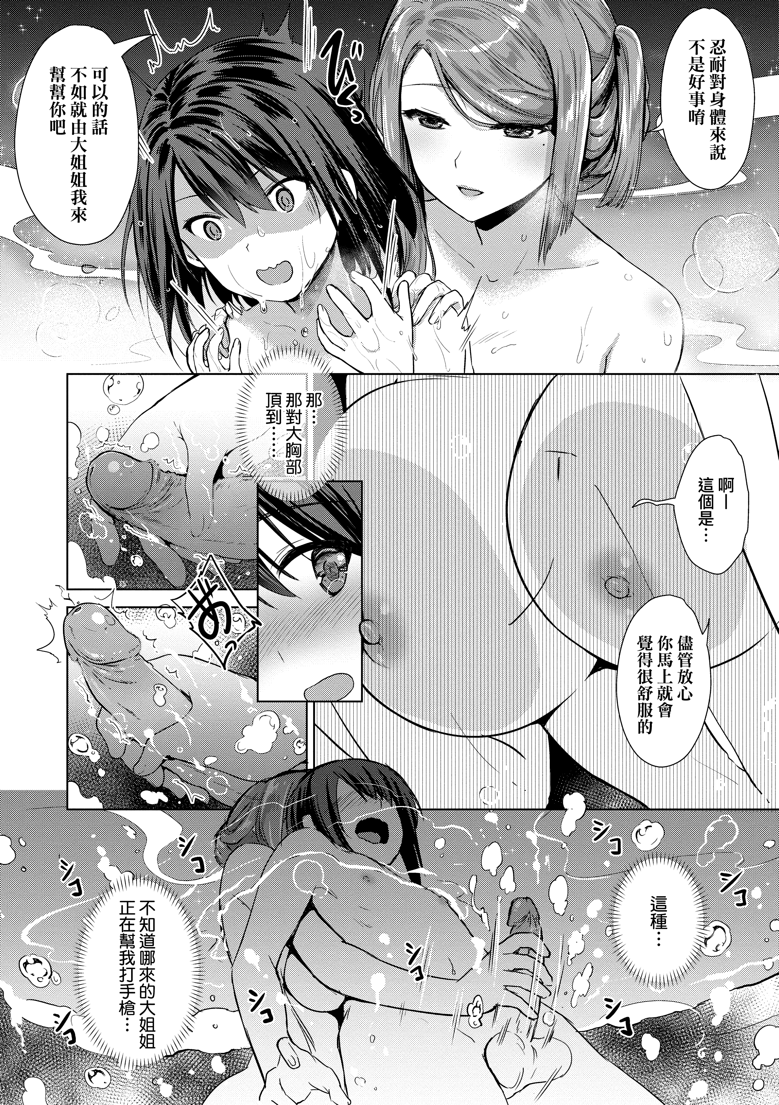 Kira_NoGod03_144