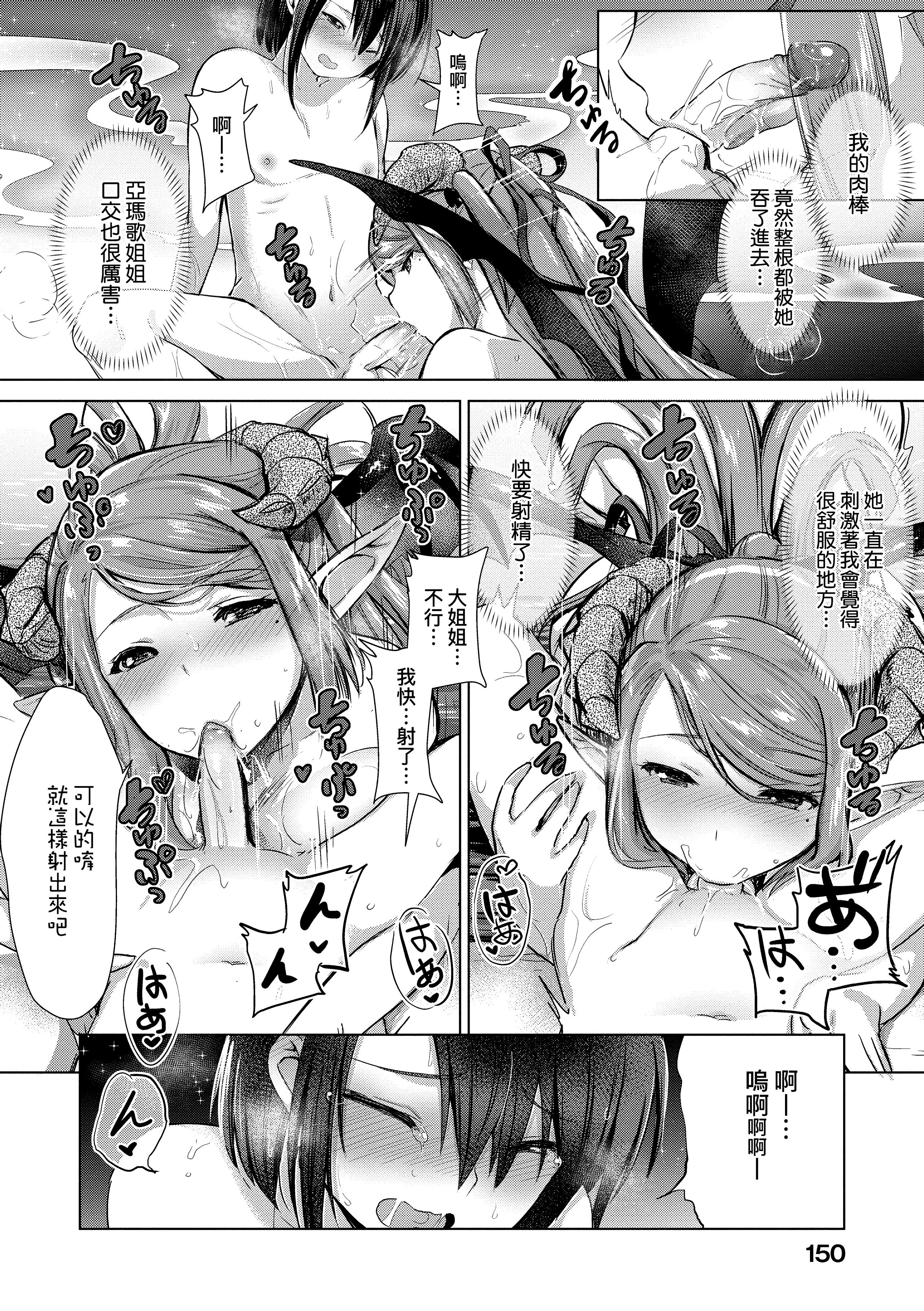 Kira_NoGod03_152