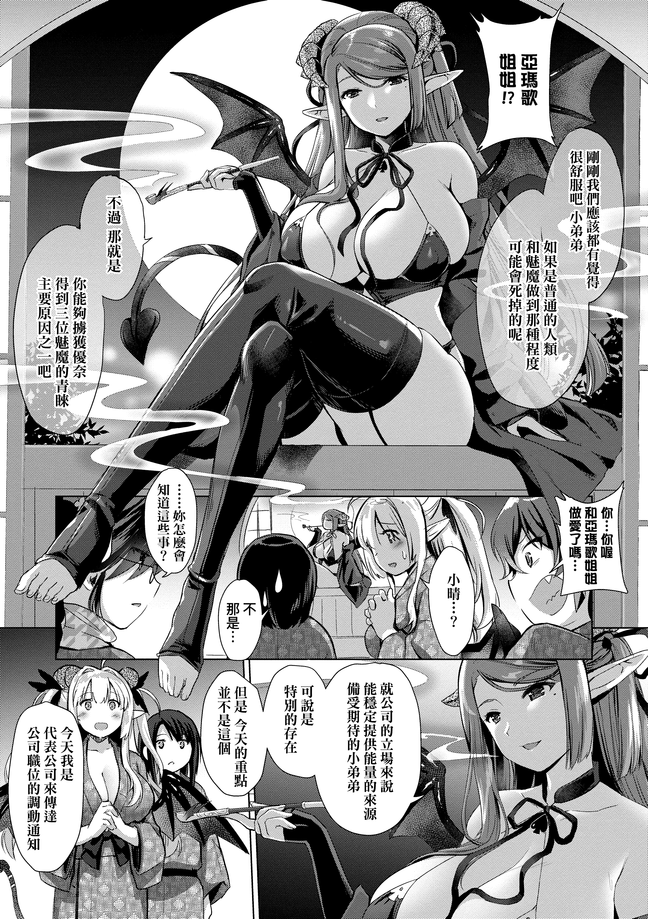 Kira_NoGod03_163