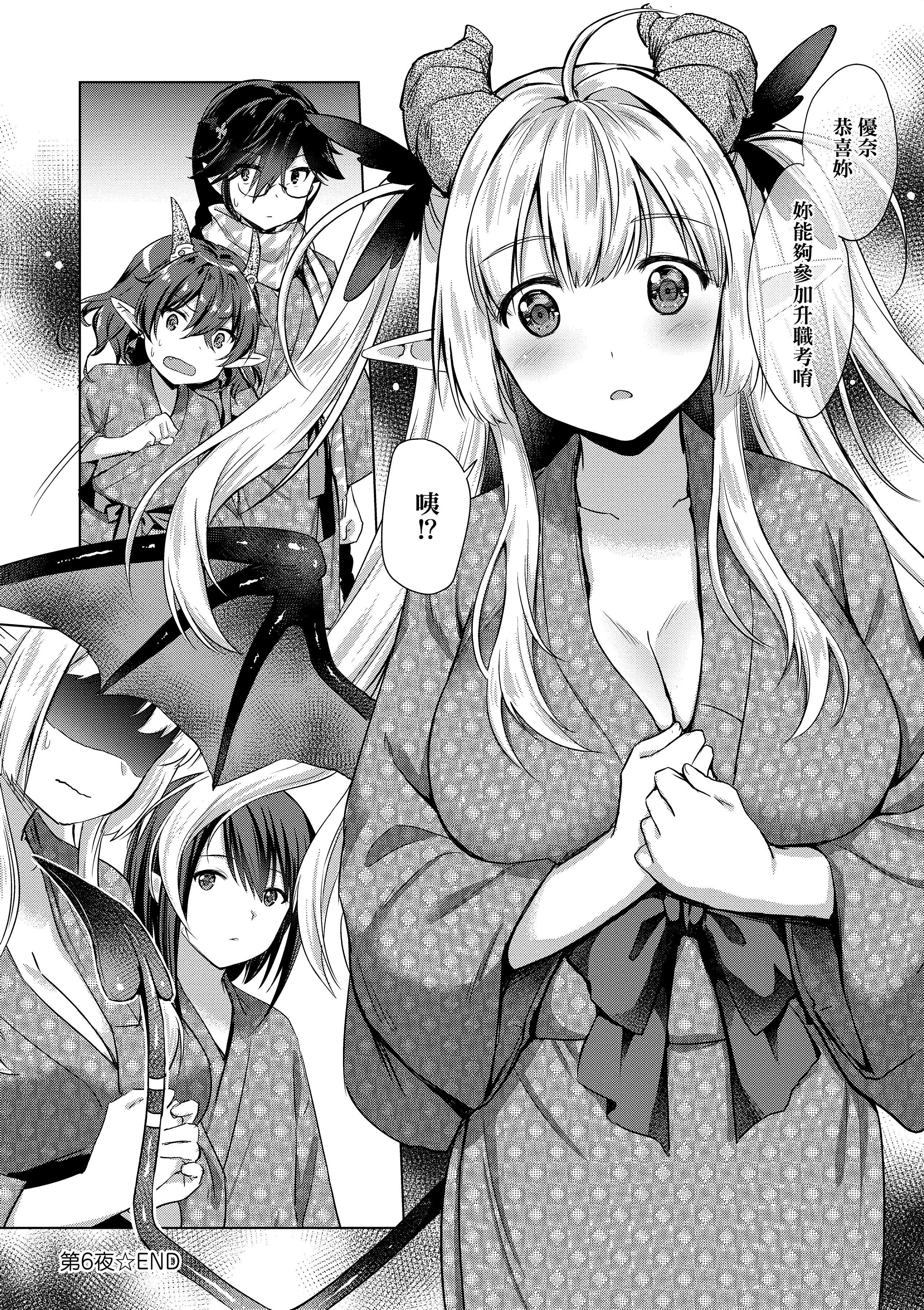 Kira_NoGod03_164